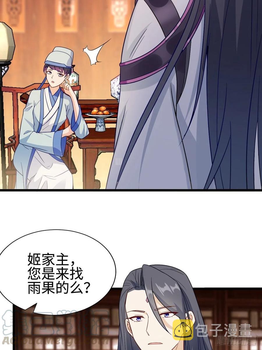 心疼你！39