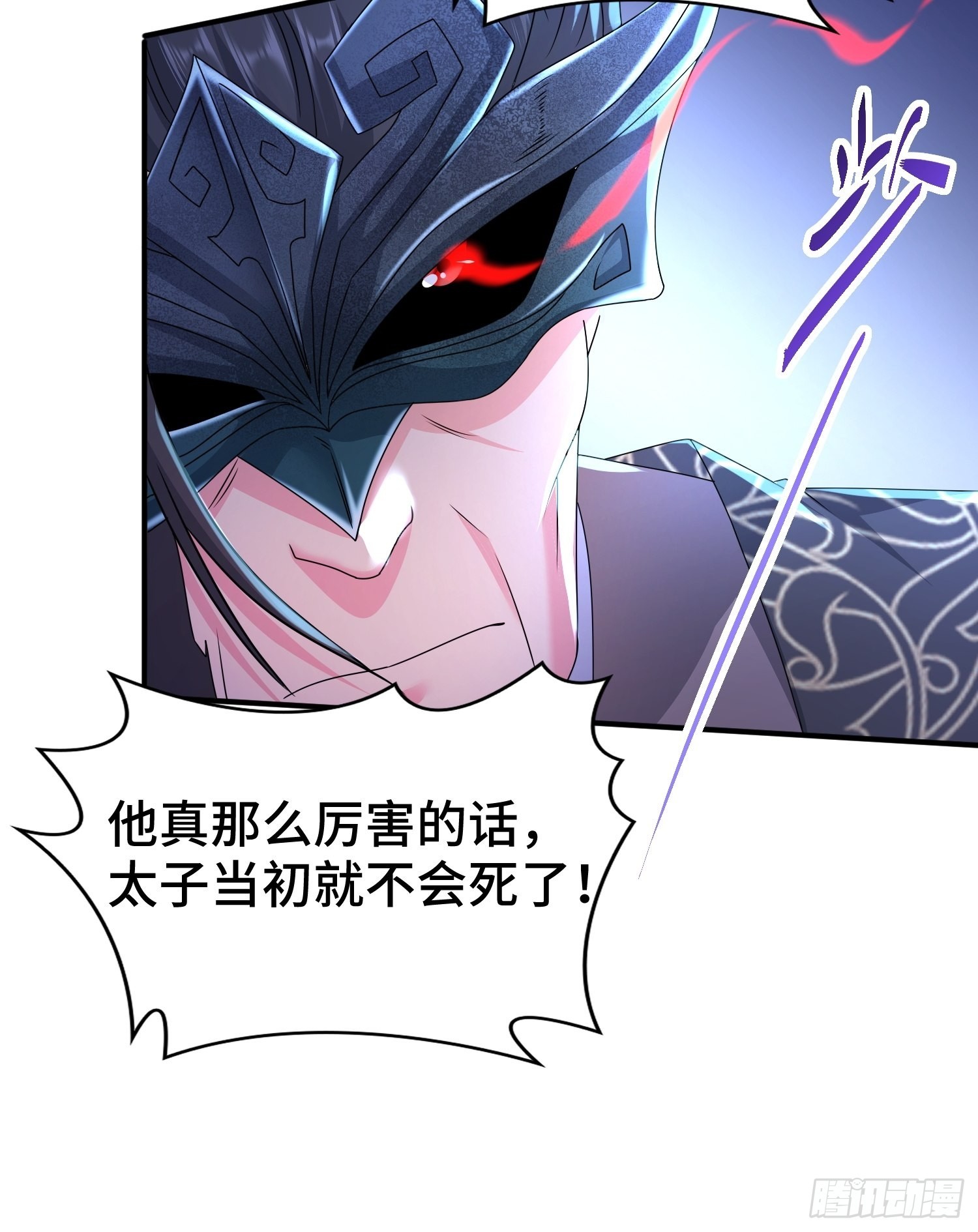 意志传承14