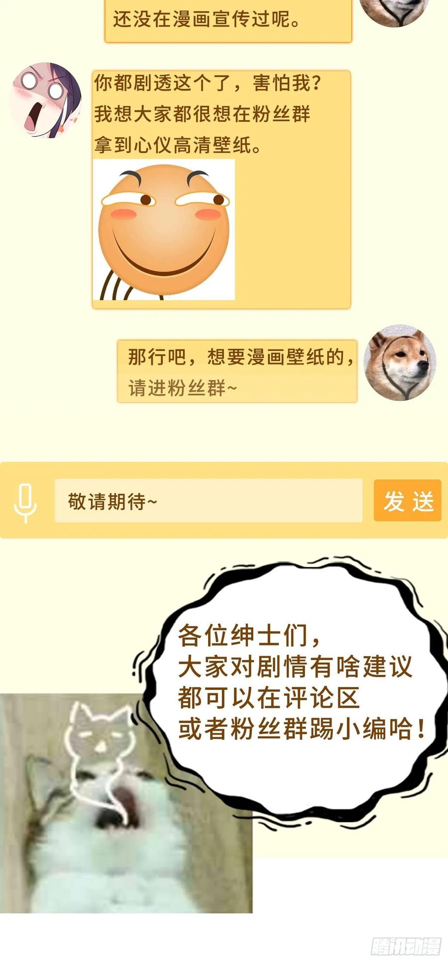 防不胜防35