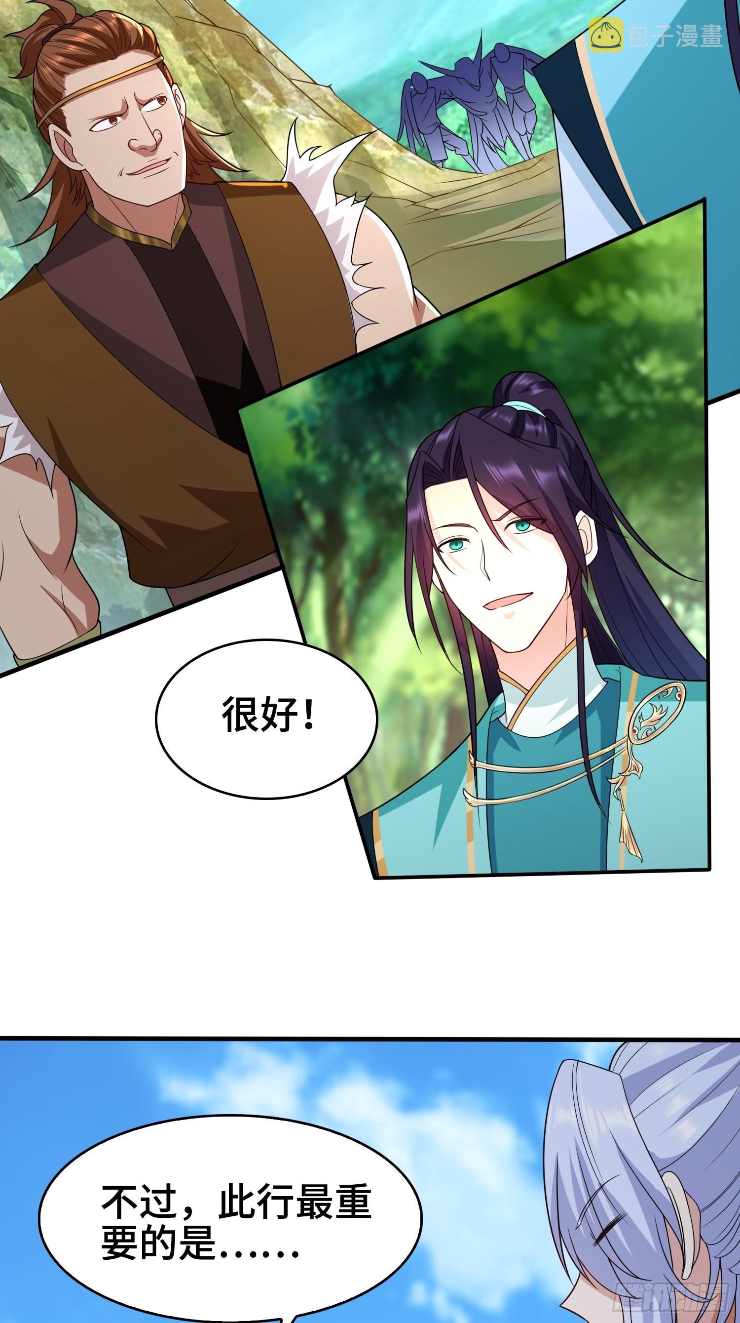 千年果8