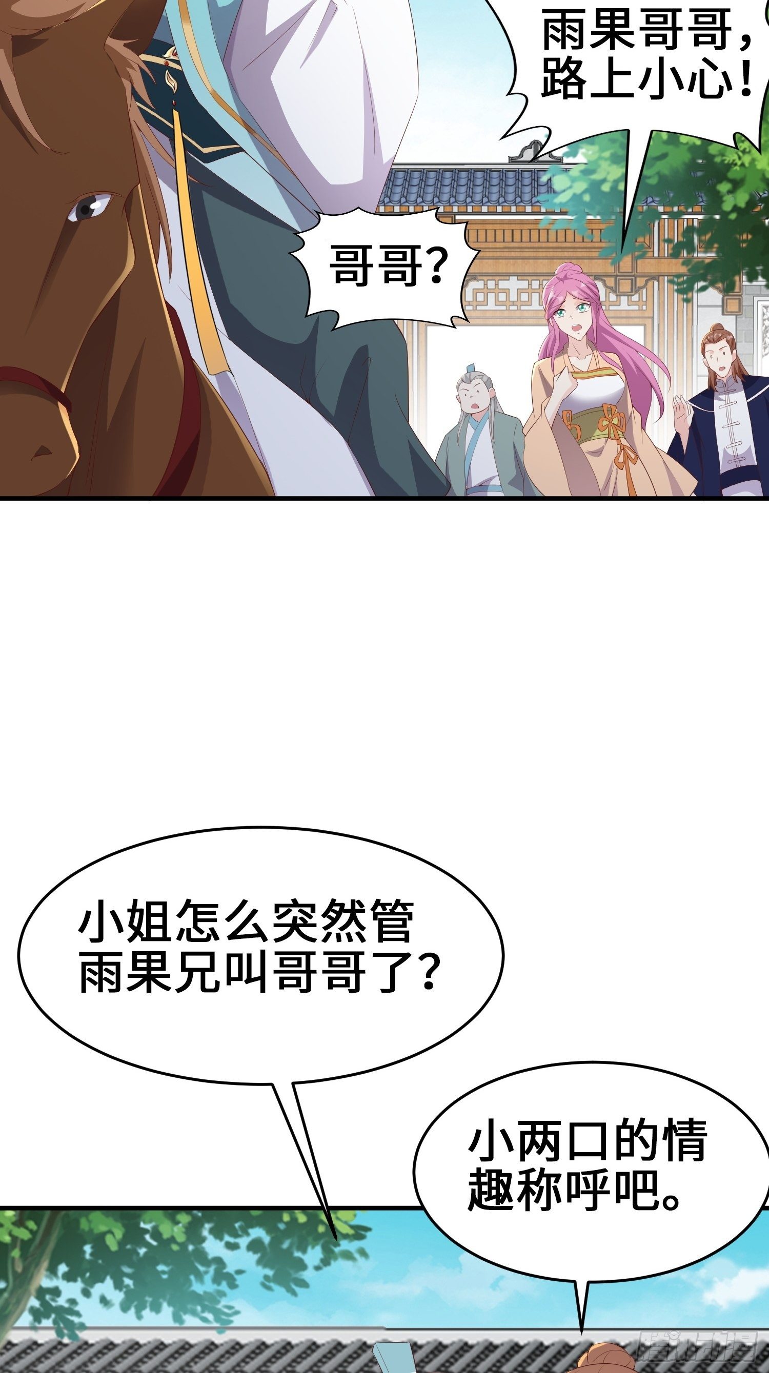 打入通明寺15