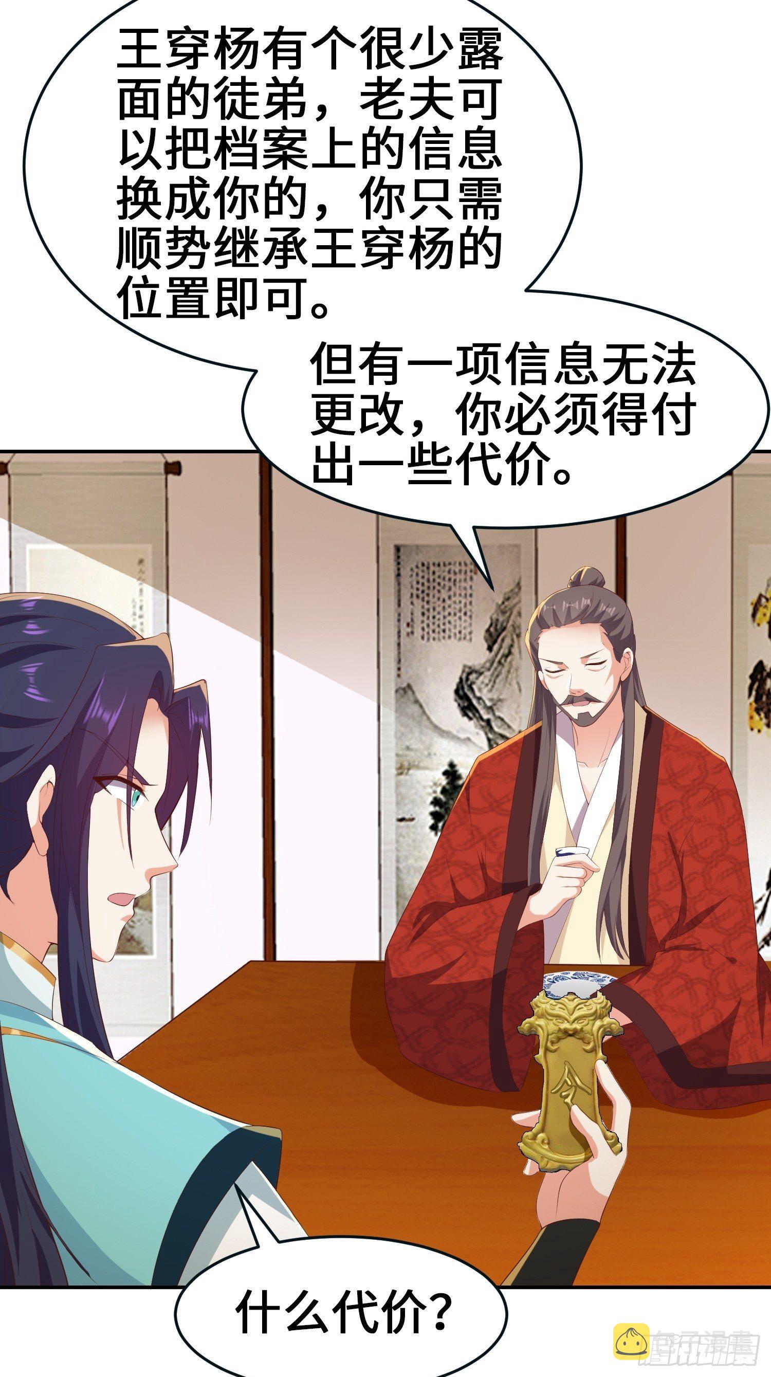 龙血纹身22
