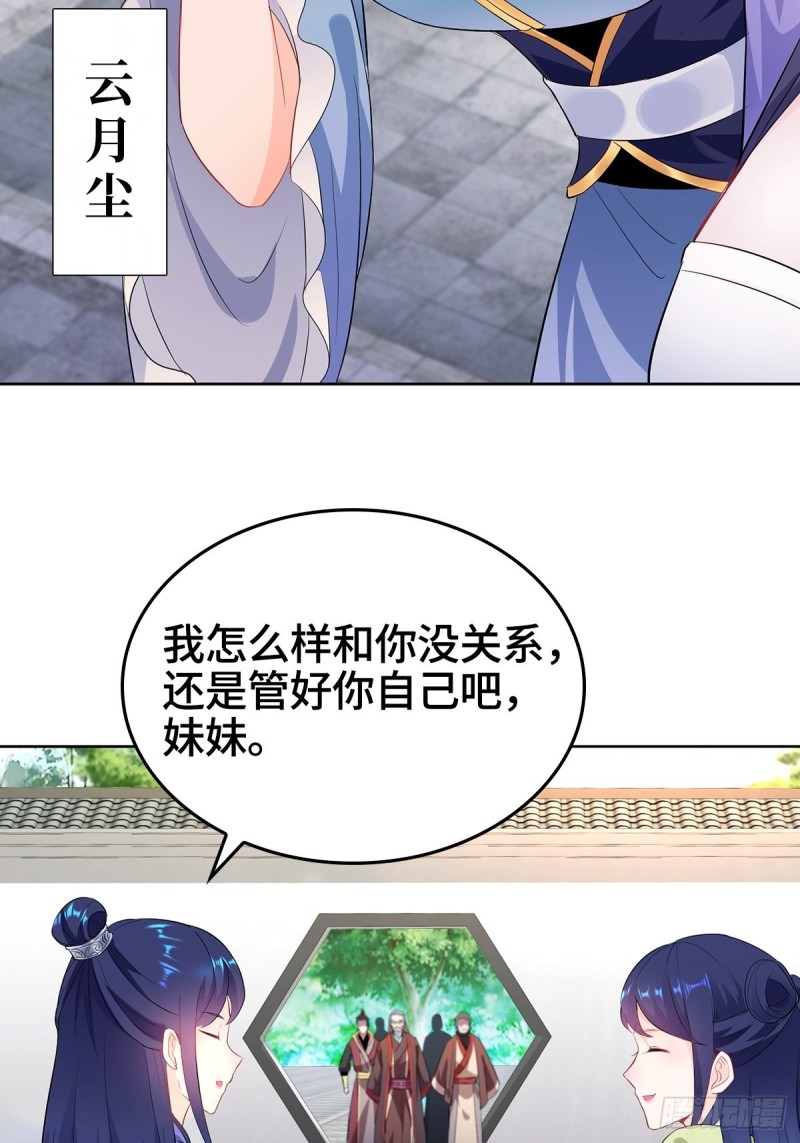 一心二用16
