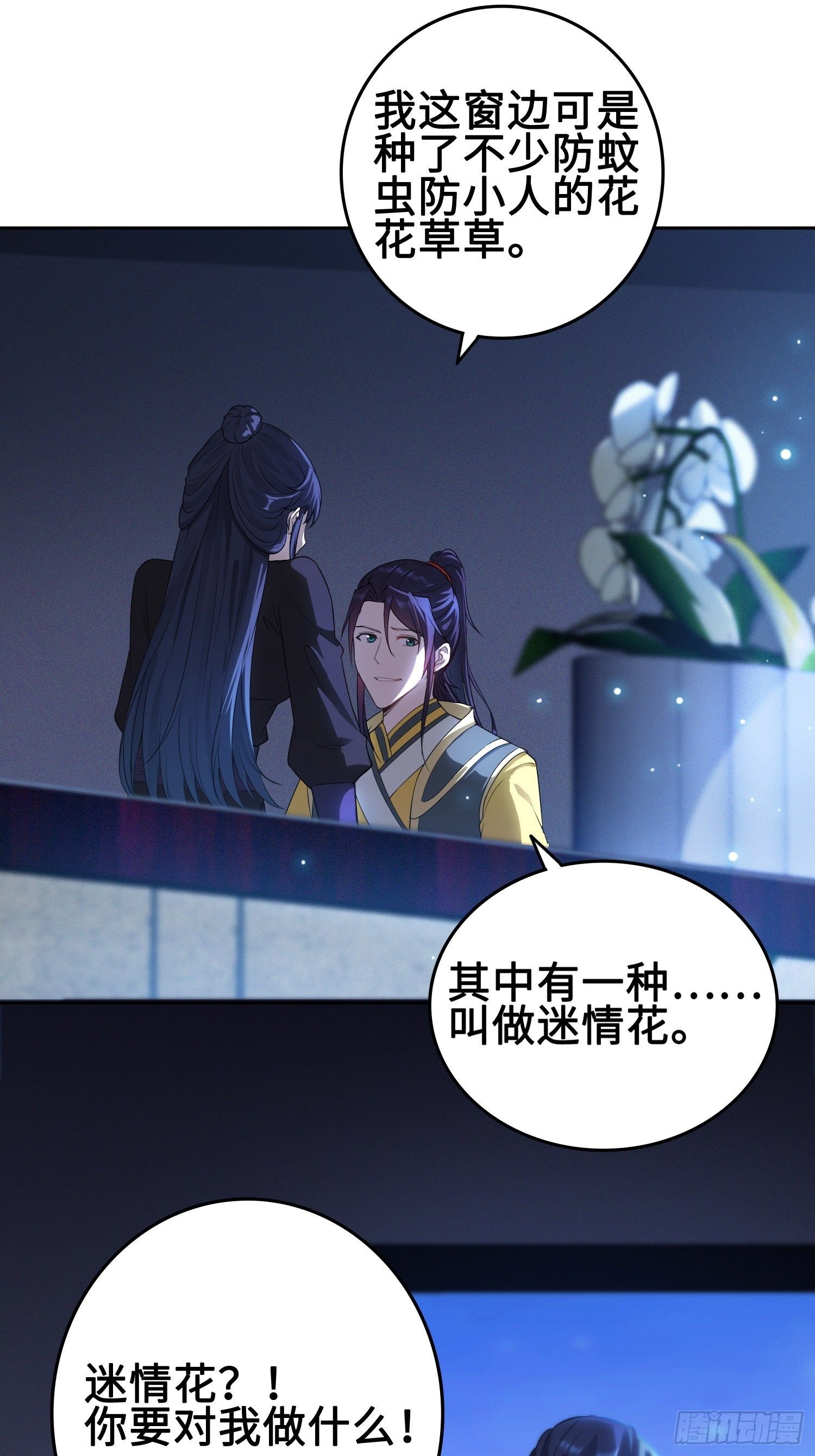 深夜纤云扰28