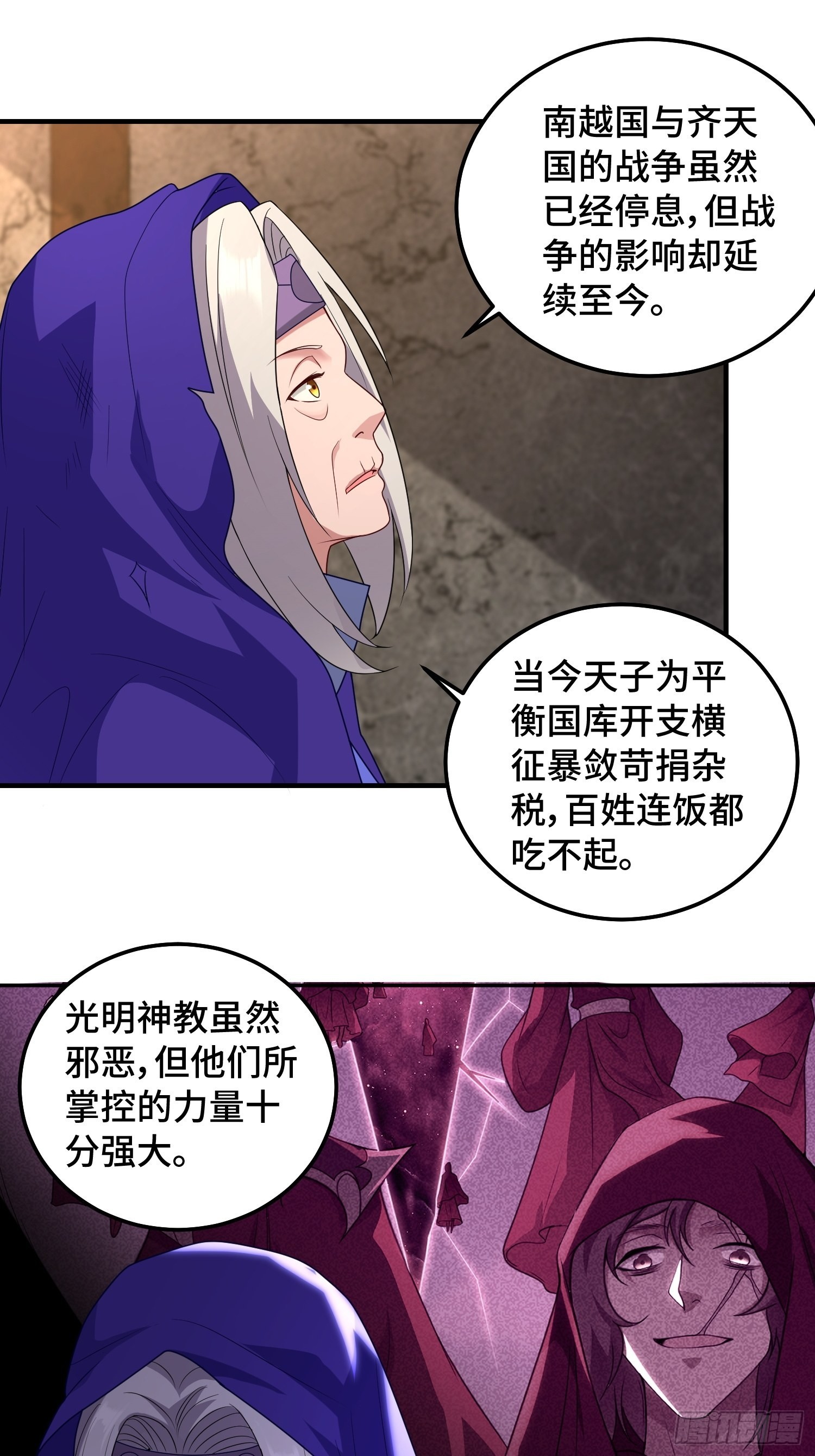 千钧一发20