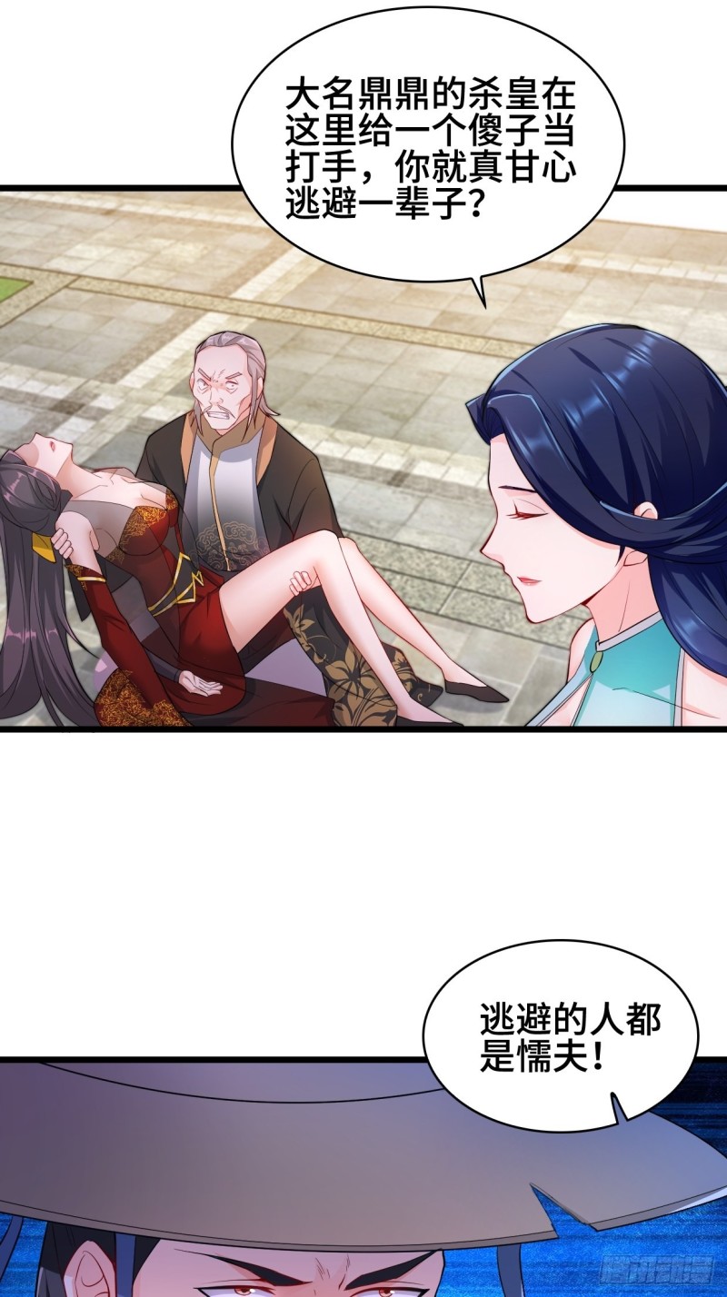 十方杀盟主16