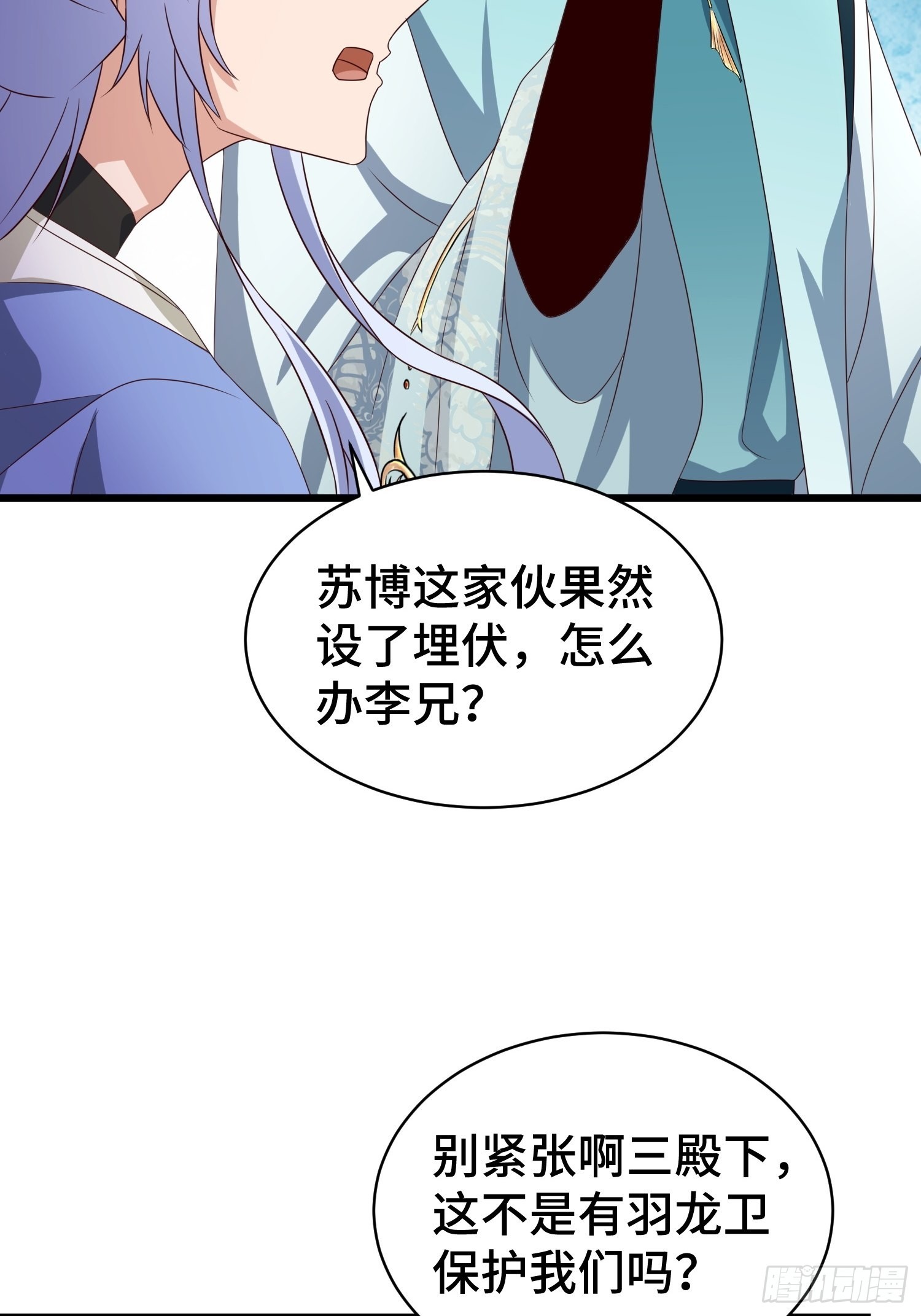 生化危机7