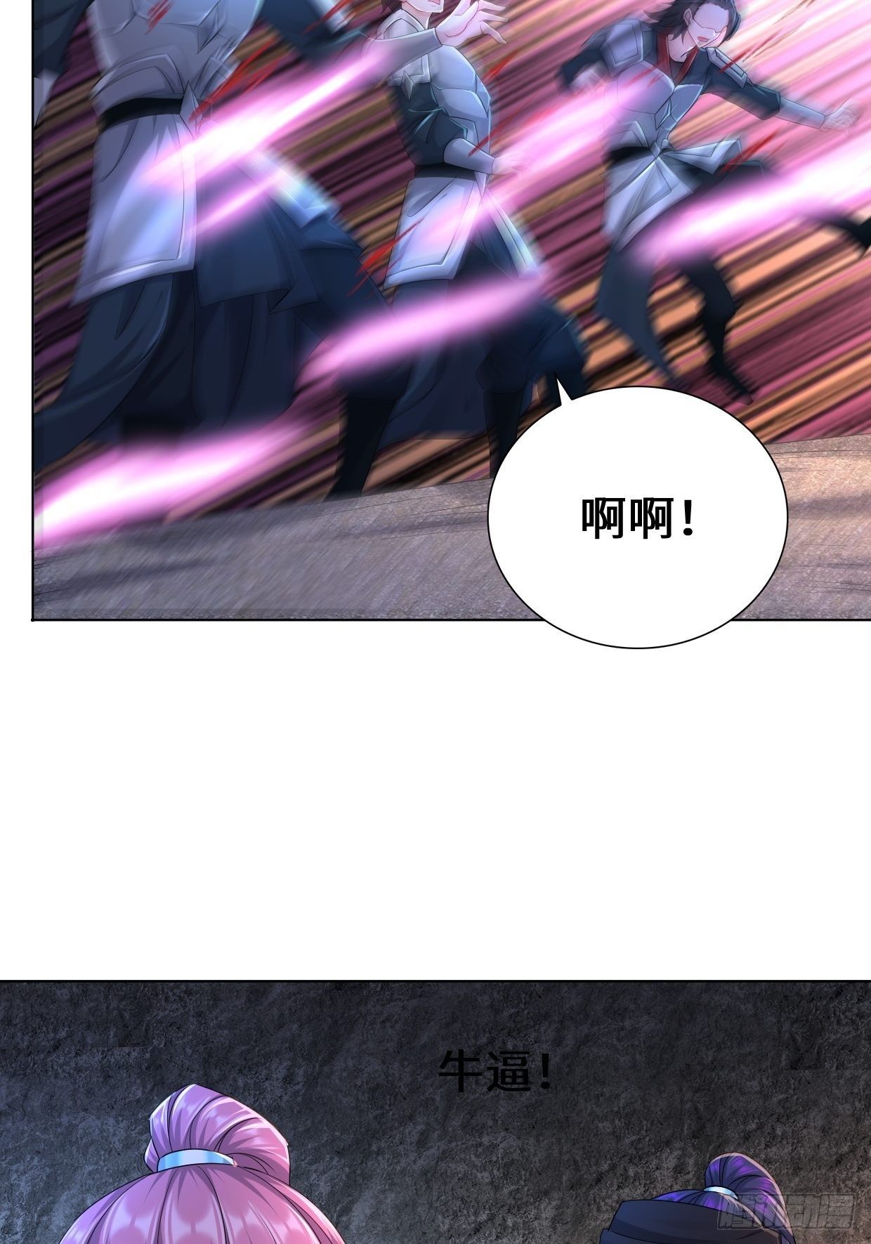 飞雪剑19