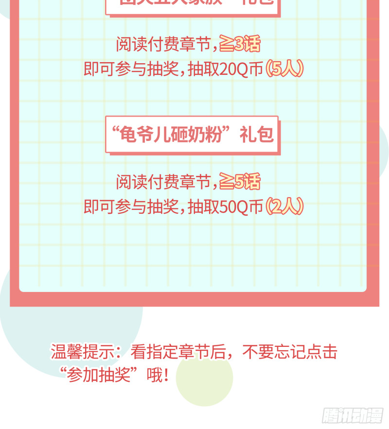 劫後余生44