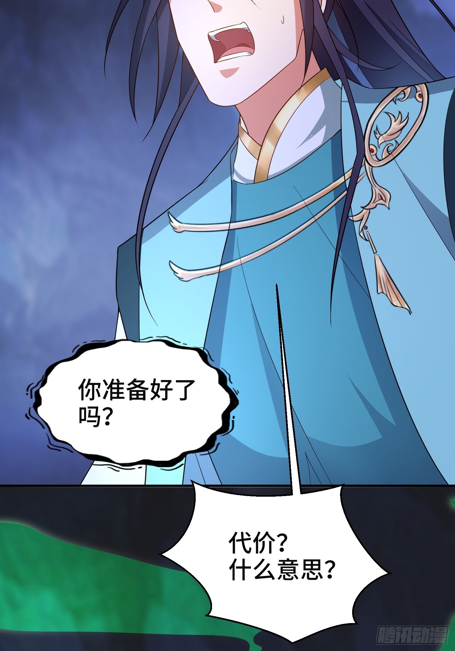 沉重的真相42