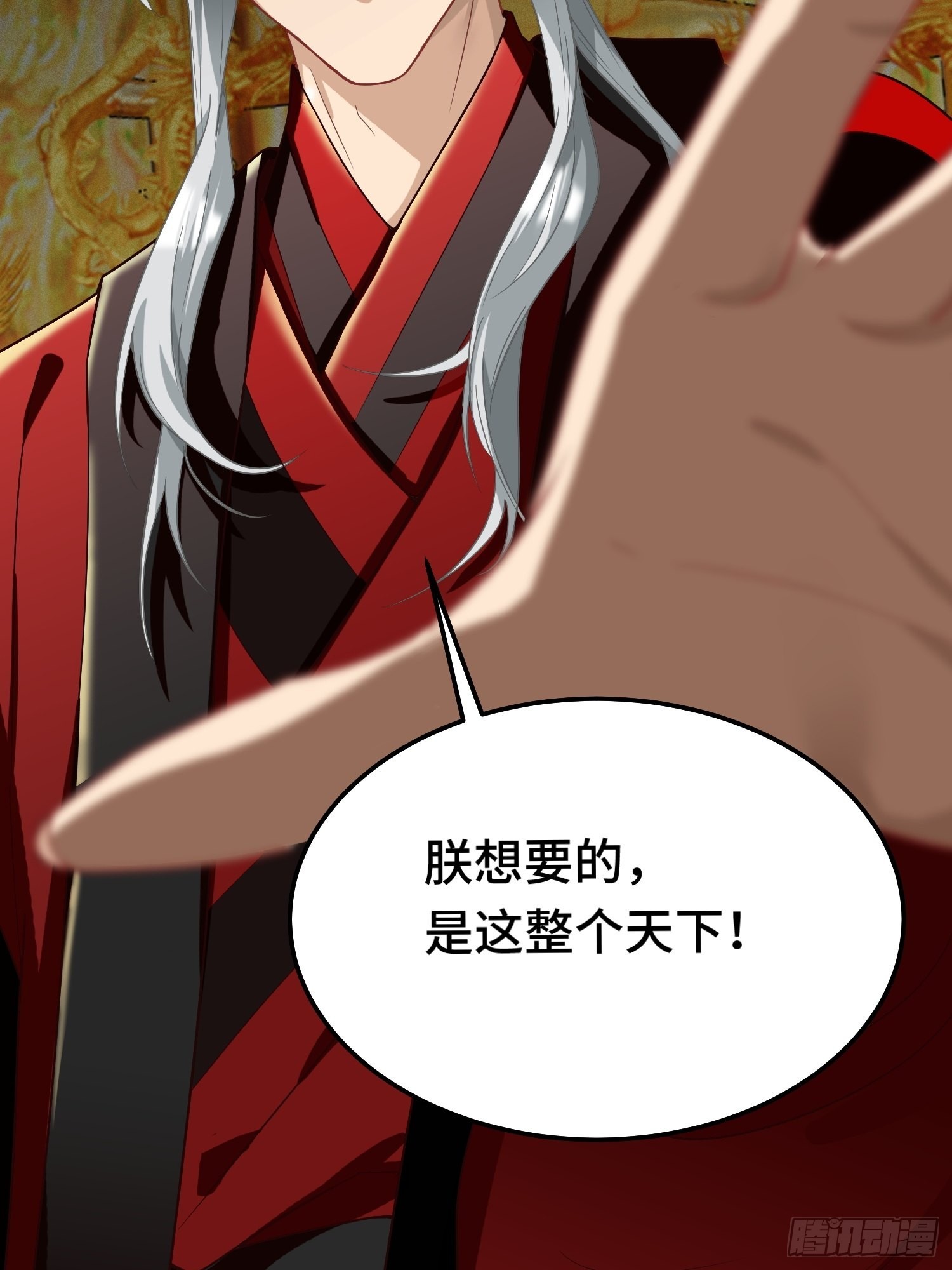 百年遗憾39