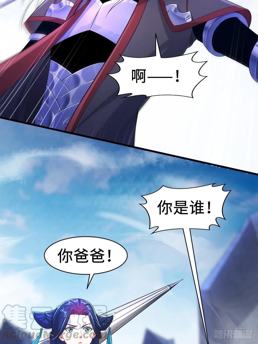铠甲人的真面目30