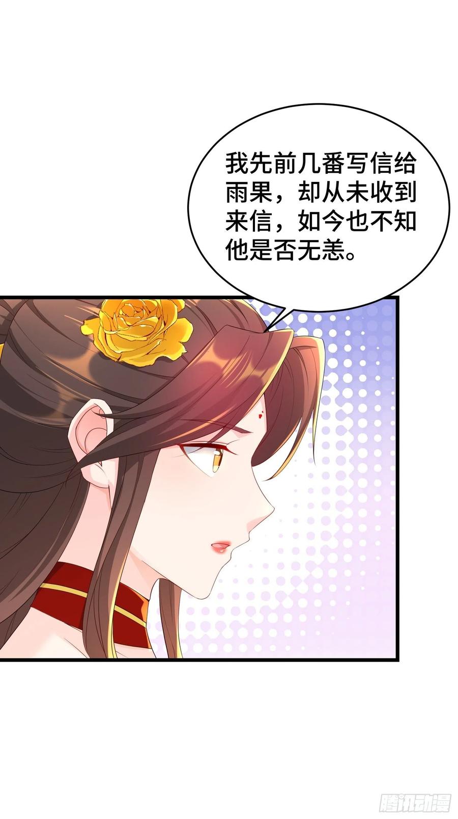 神秘玩偶31