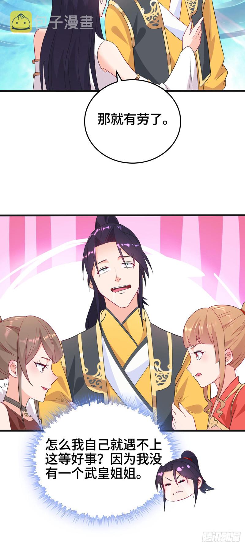 贪婪之罪12