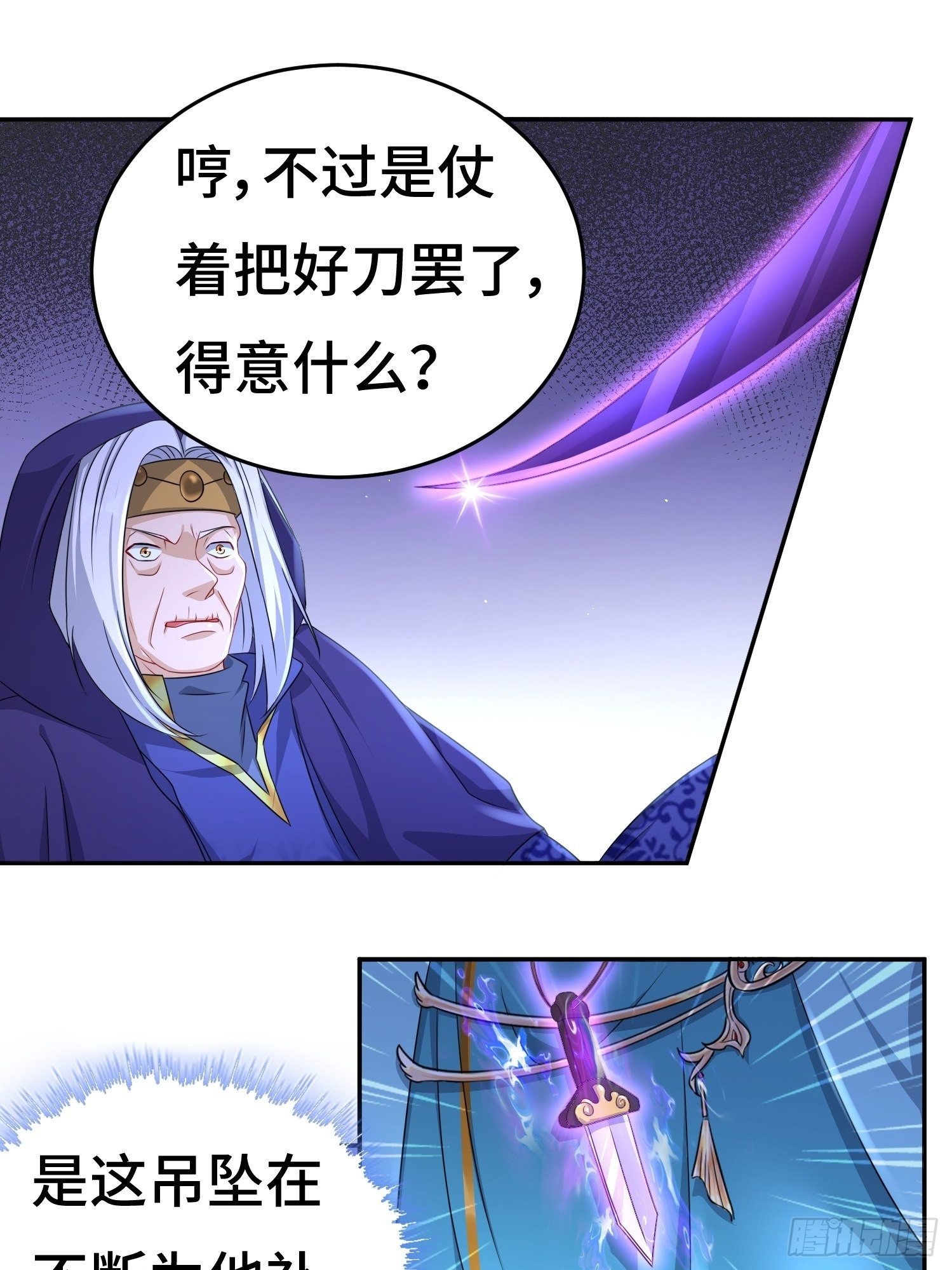 败者食尘的威力10