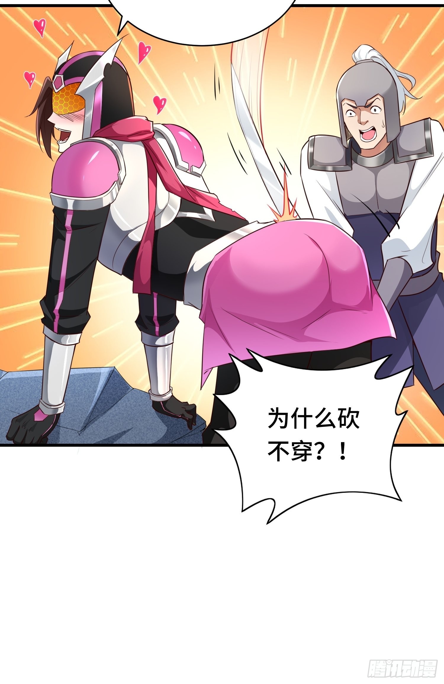 战局已定23