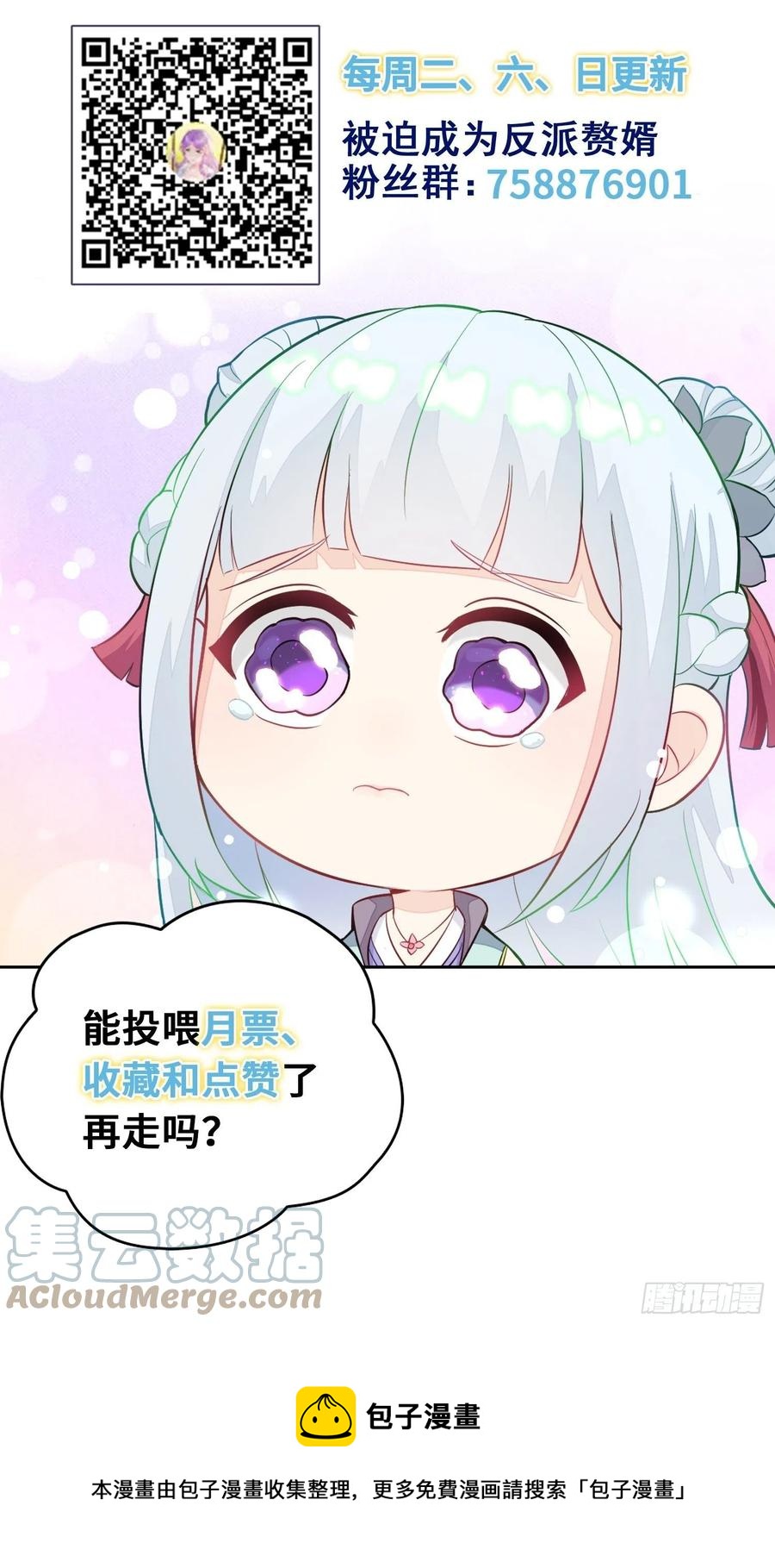 营救现场55