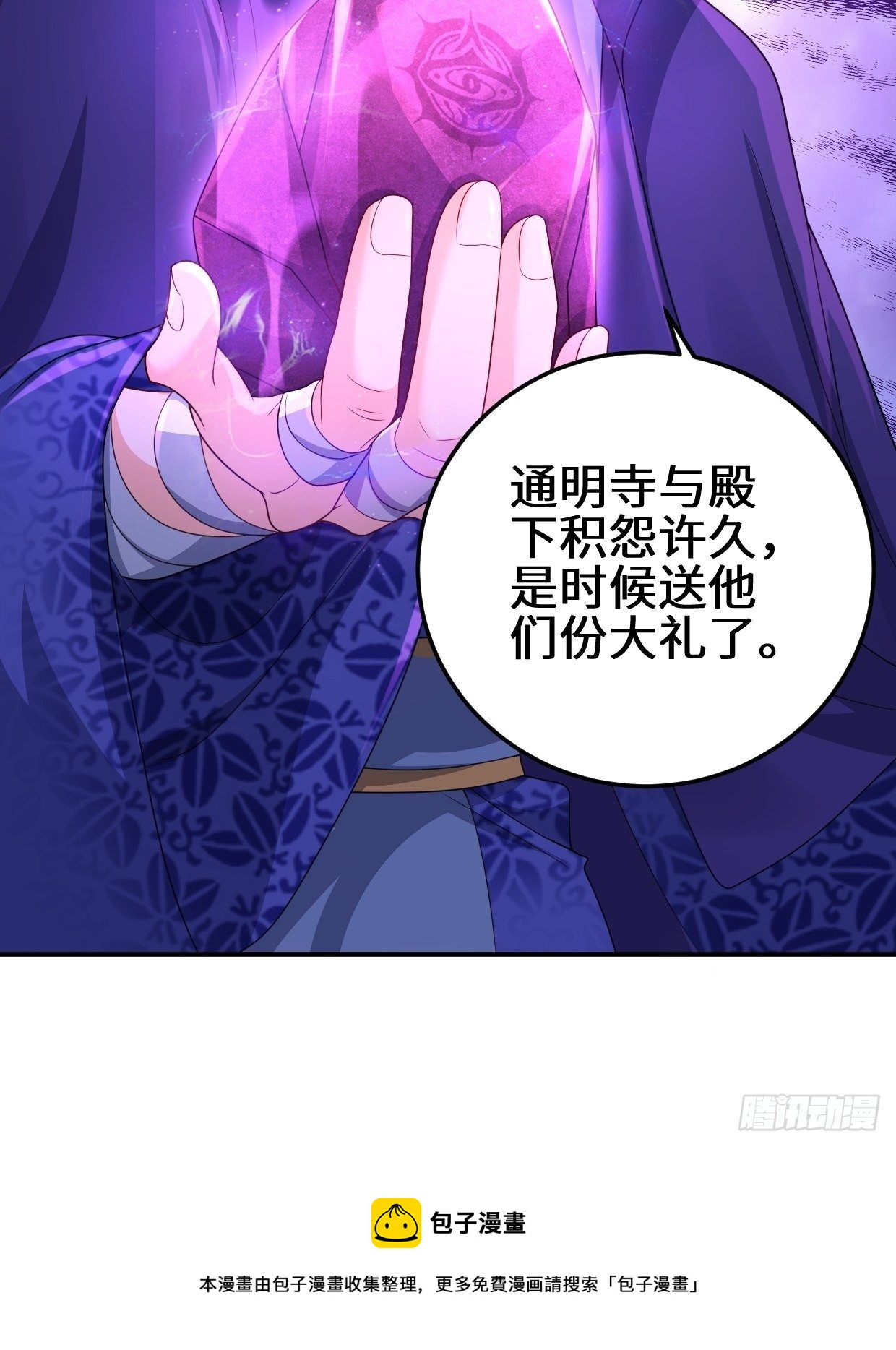 灾难前夕28