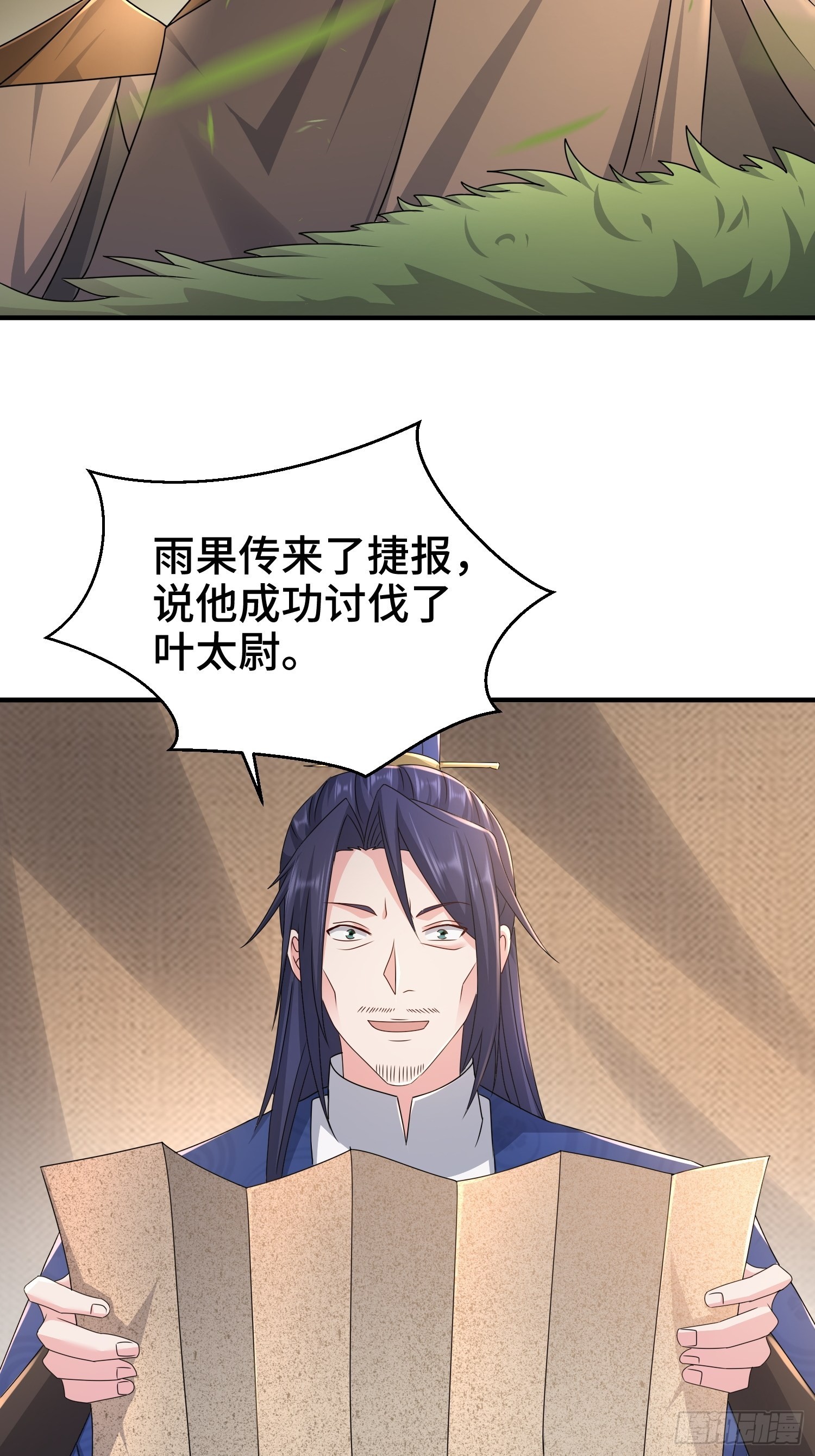 京城事变23
