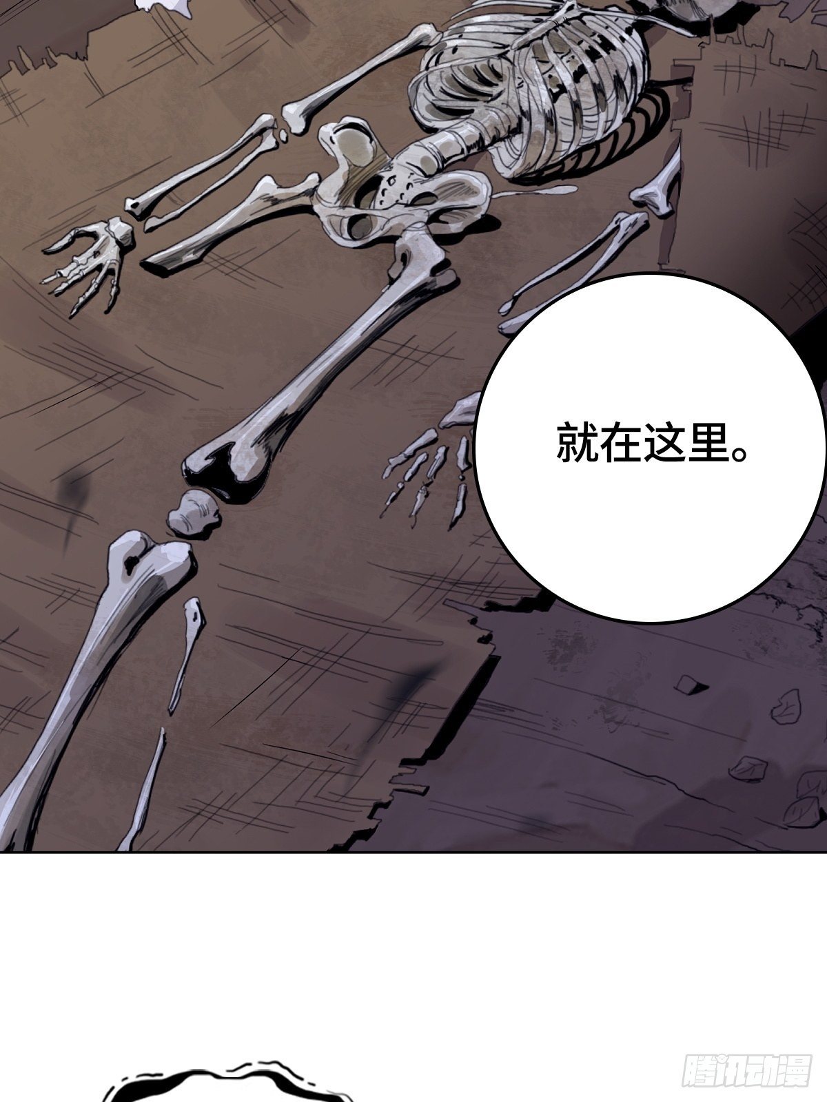 被埋葬的真相11