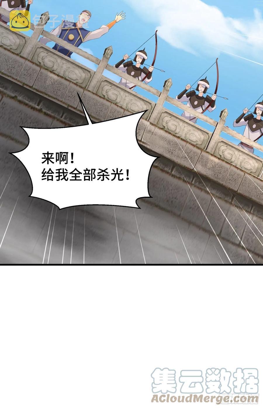 视死如归40