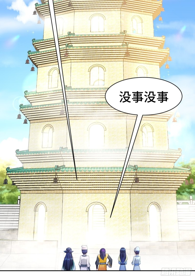一龙双凤30