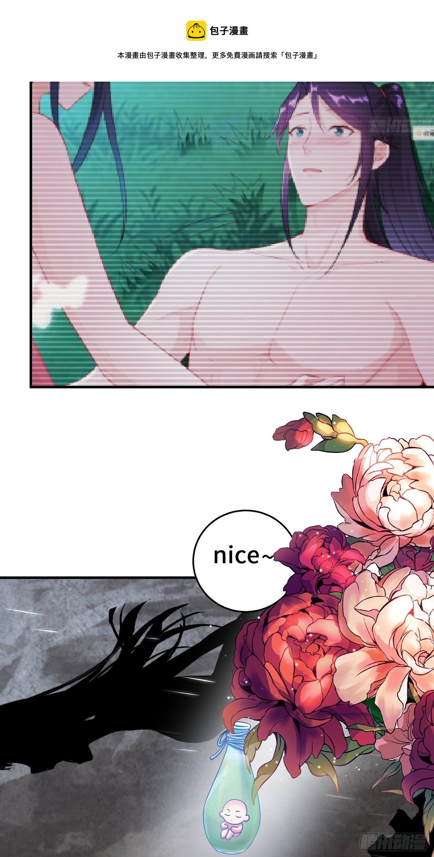 谢谢通过20