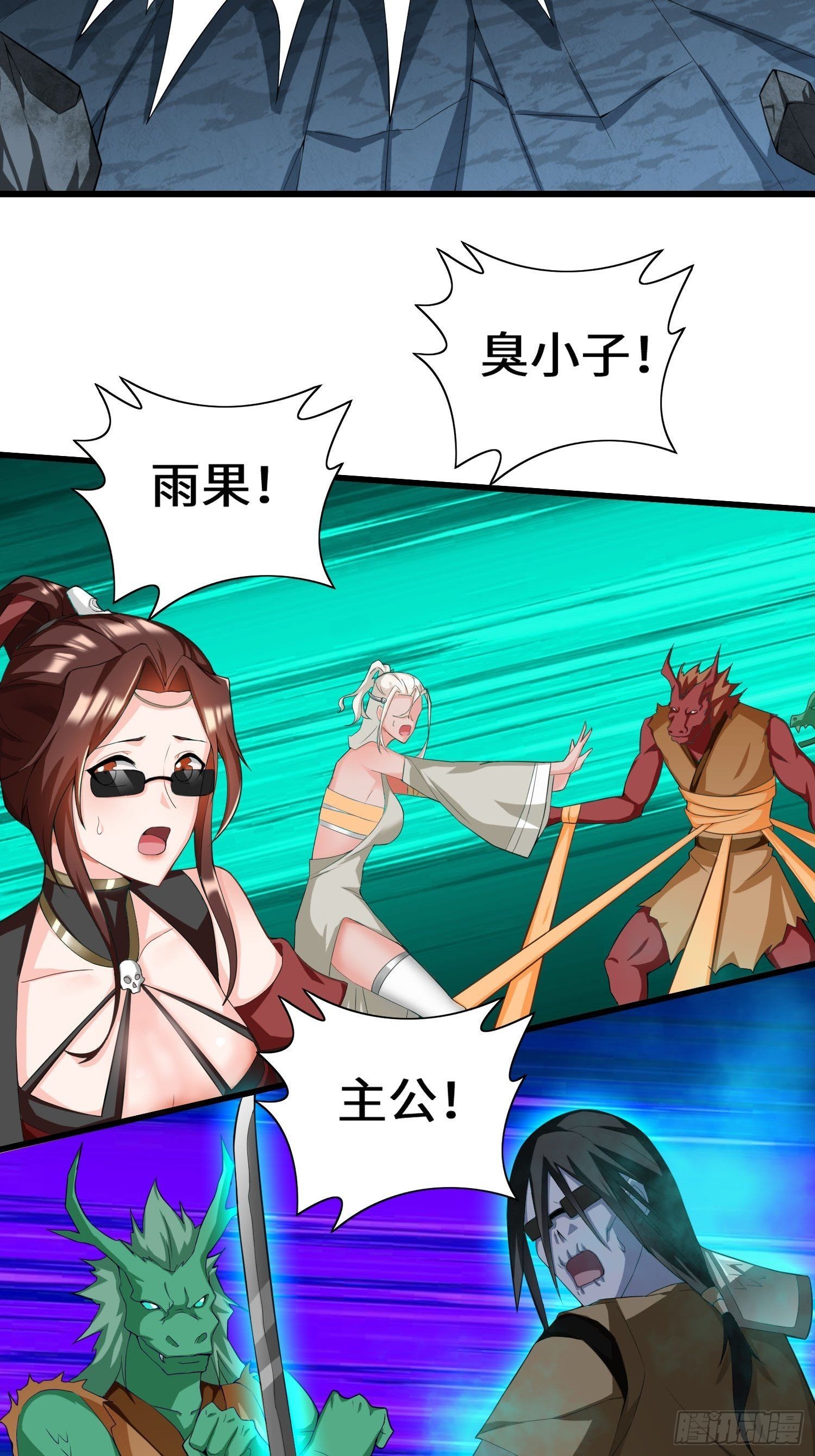 离兰之剑26