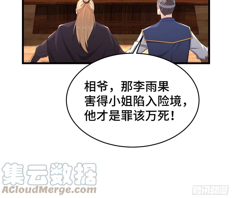 烧毁粮仓6