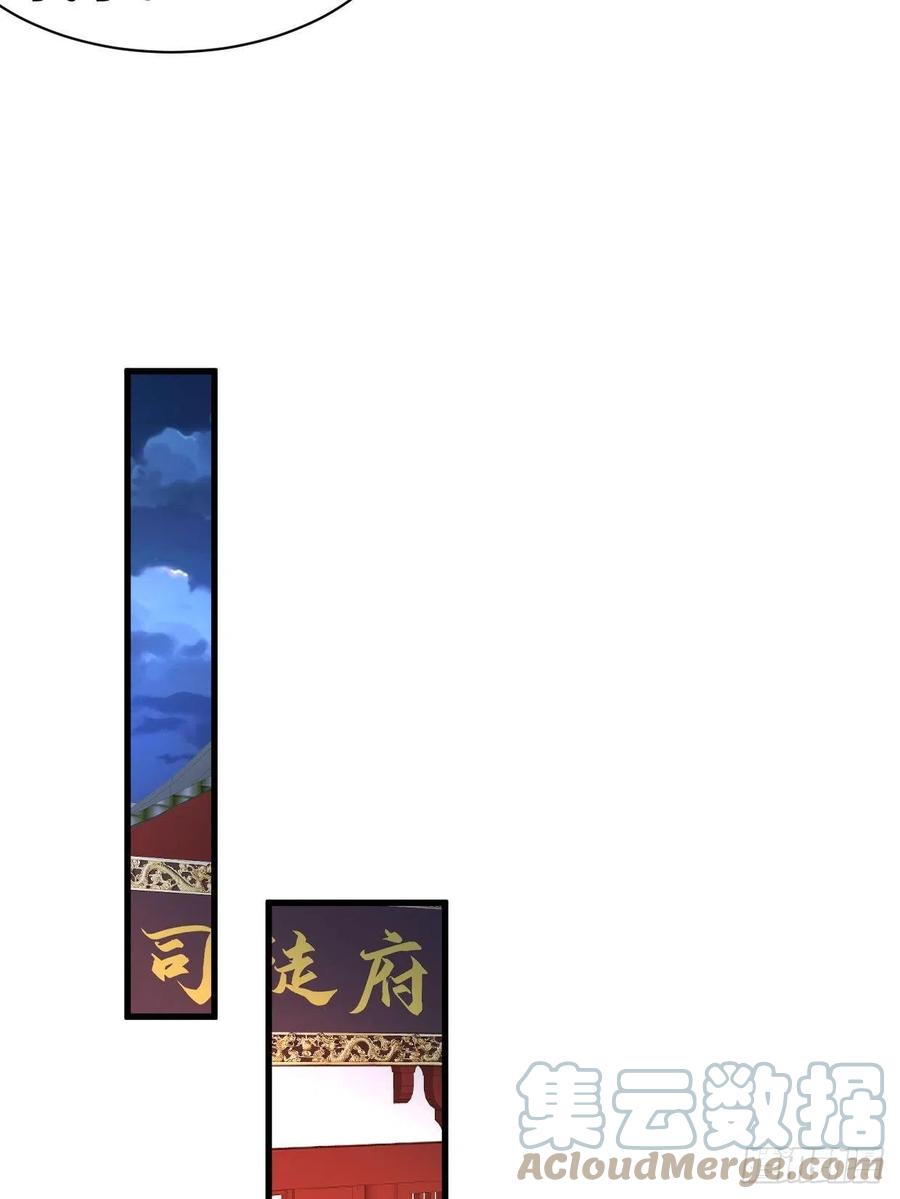 仙狐楼28