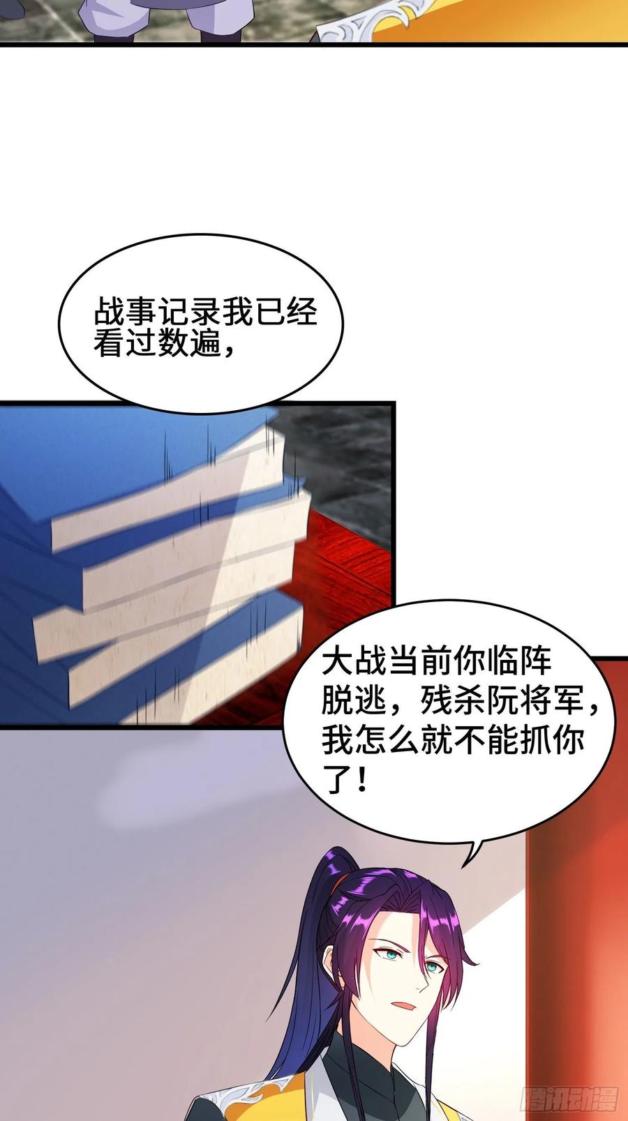 军机堂23