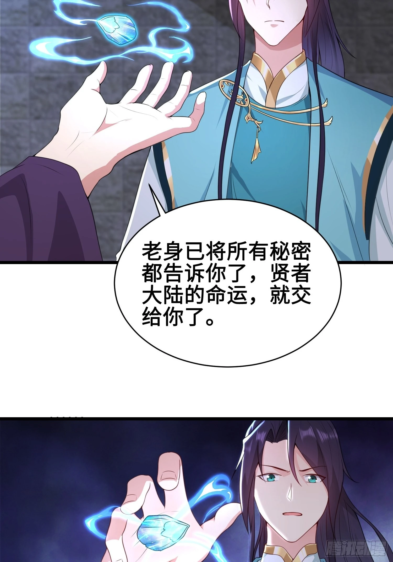 使命19