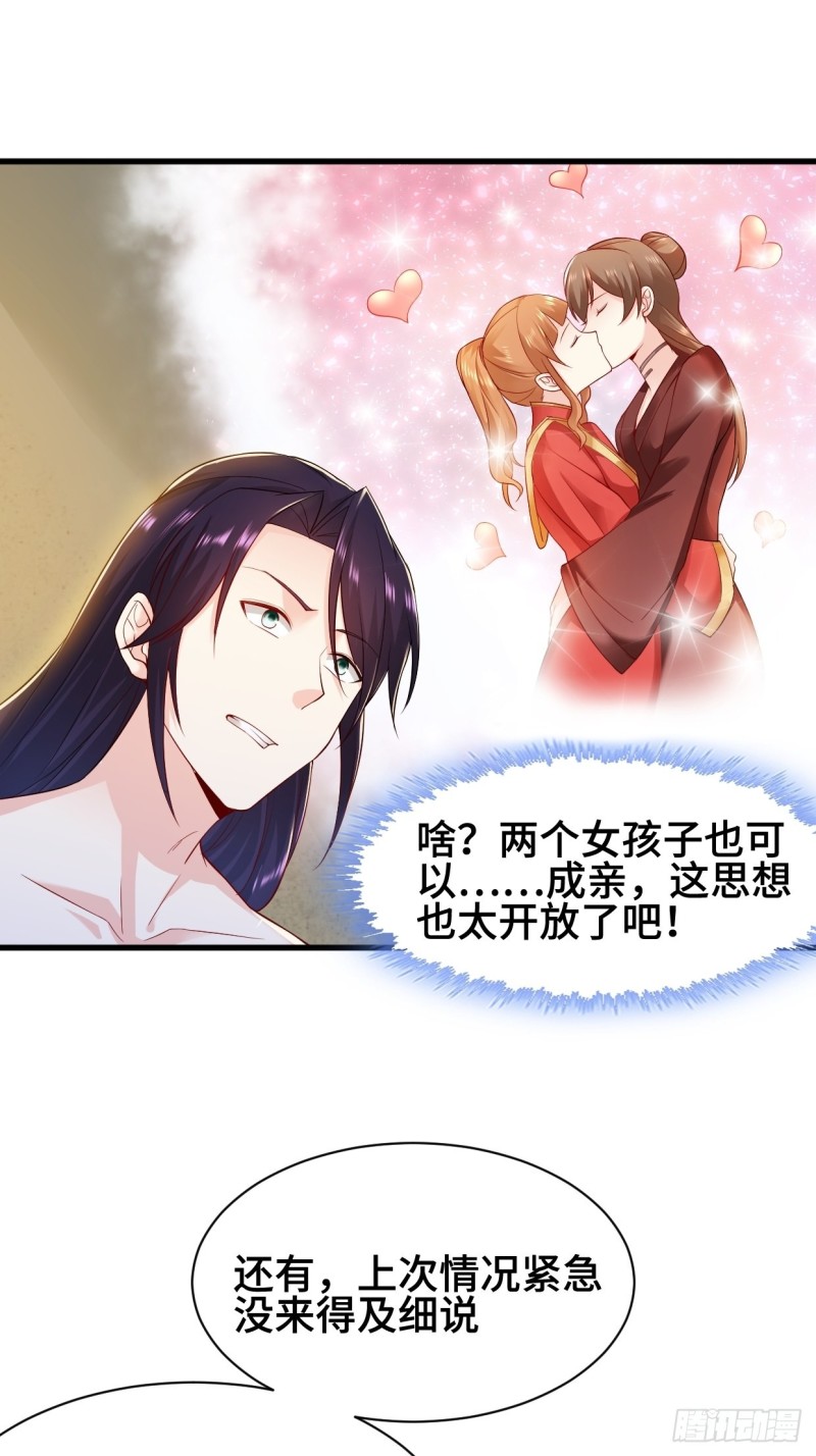 劫後余生36