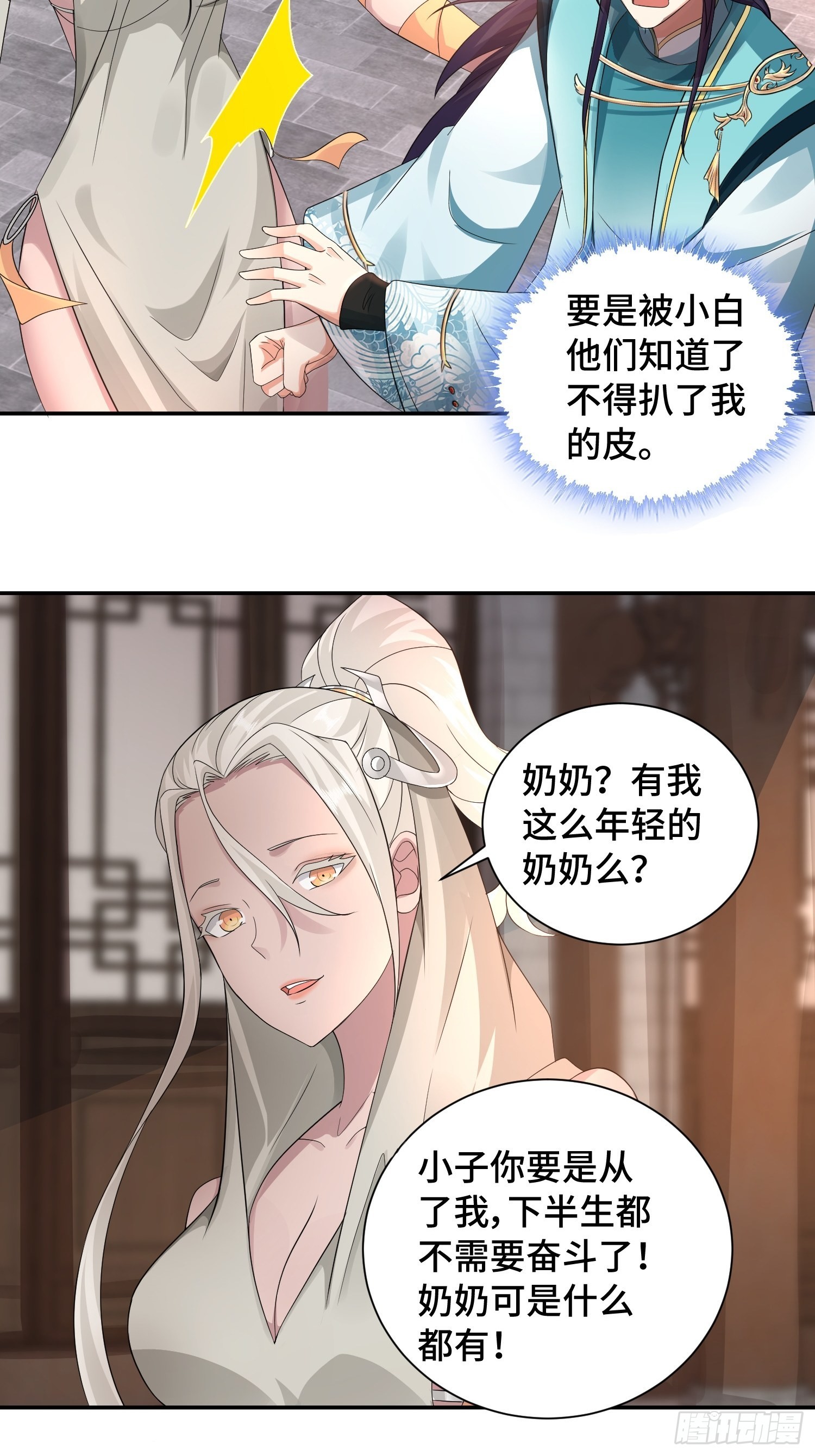 一线生机13