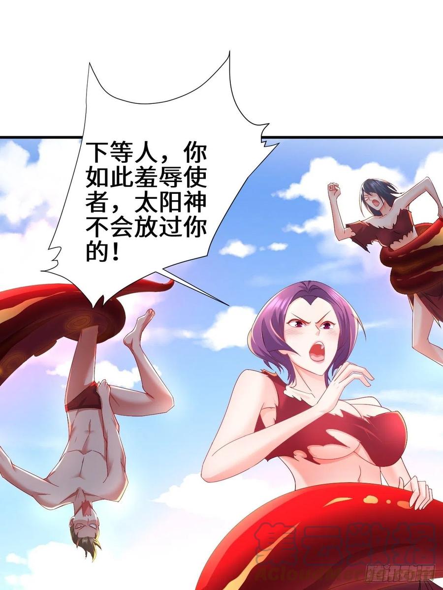 灵魂尊者2