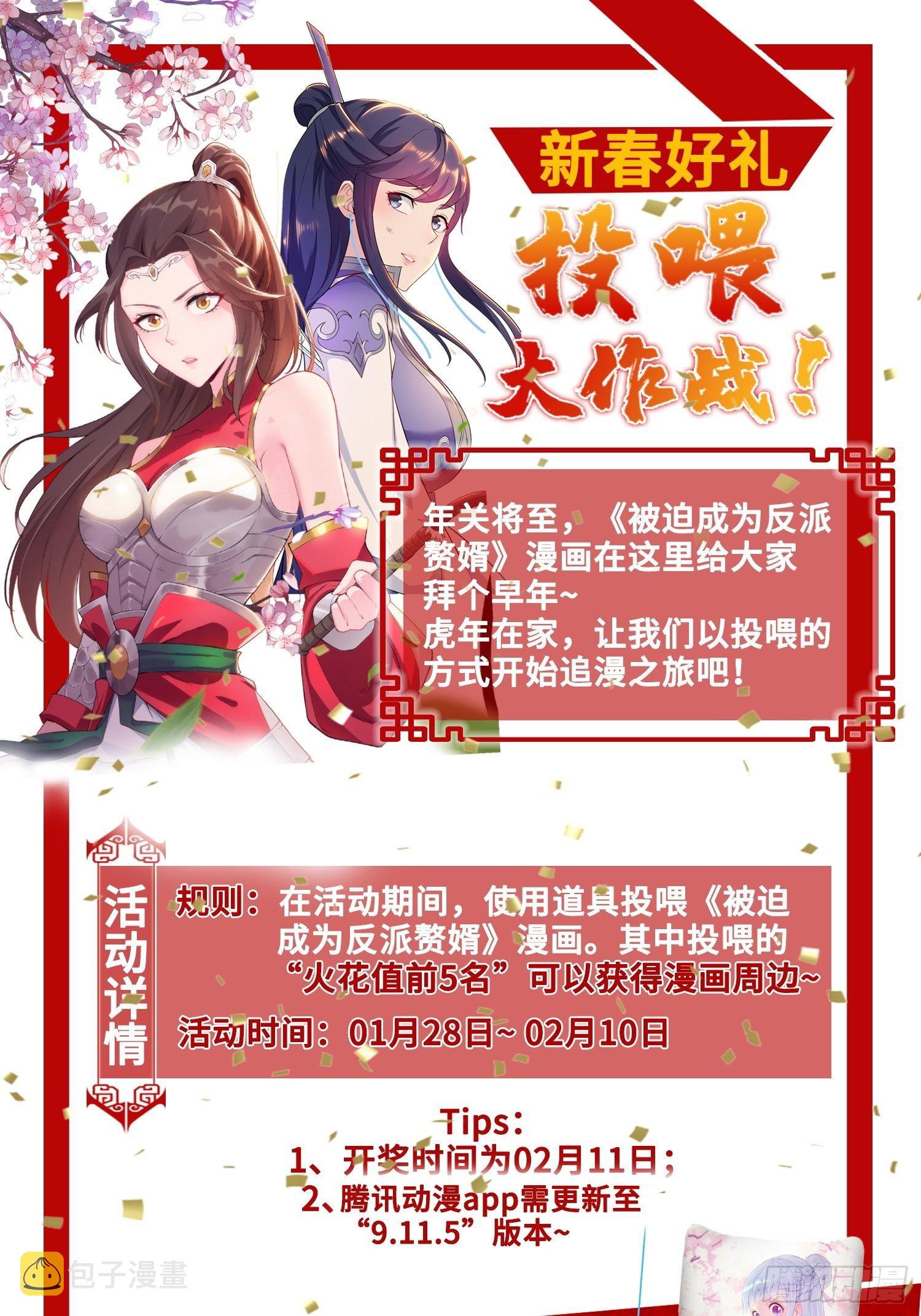 进入阴山33