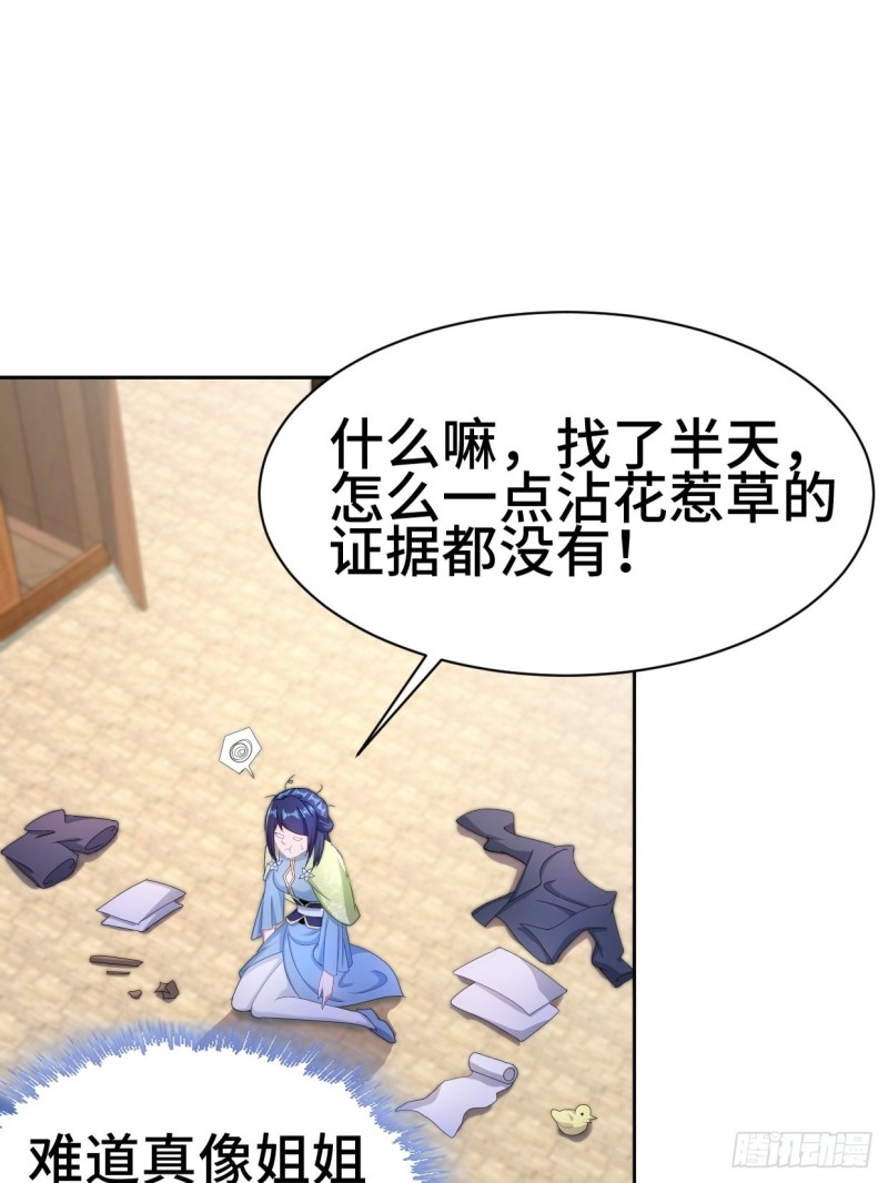 一龙双凤2