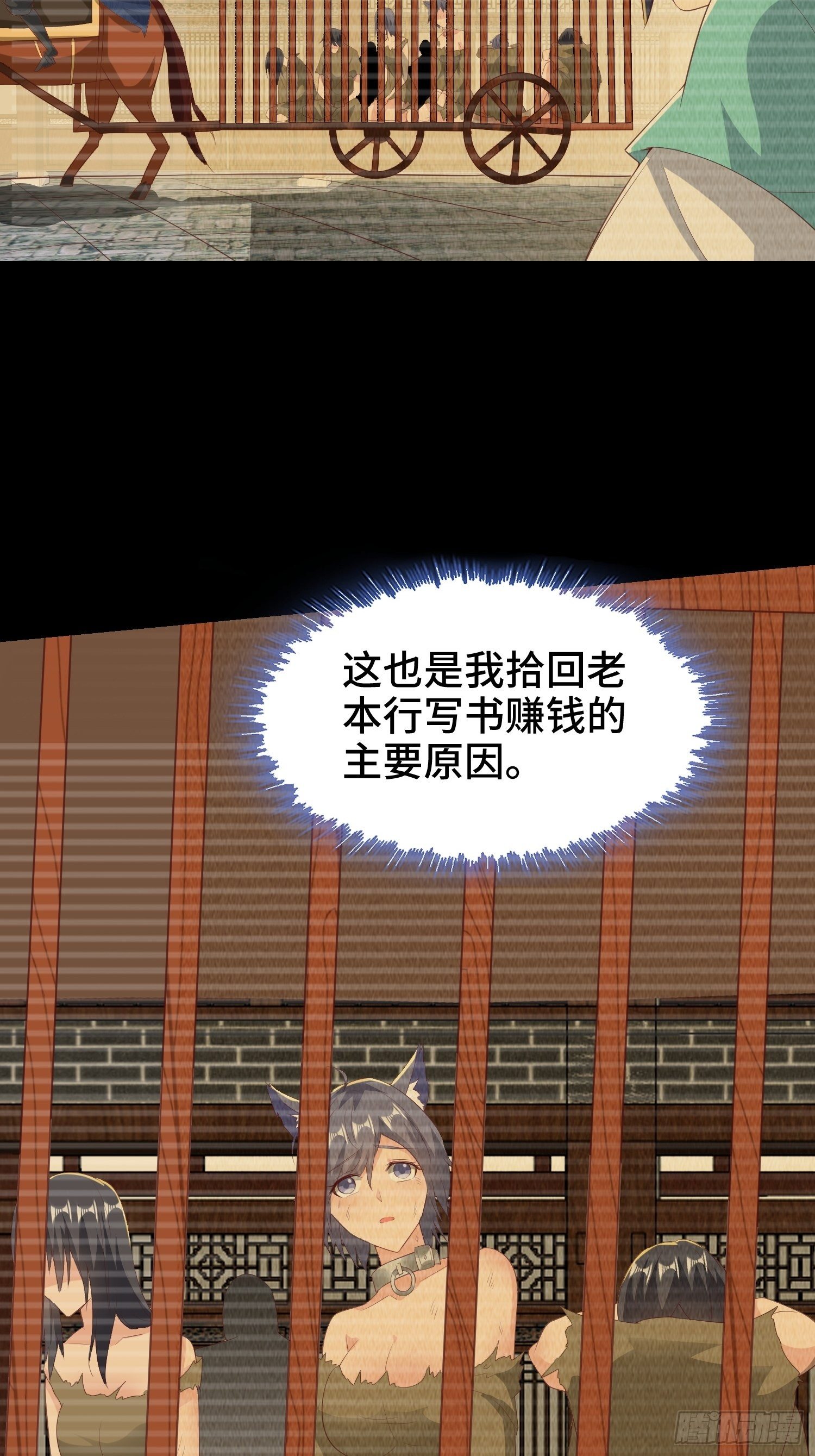 再续前缘13