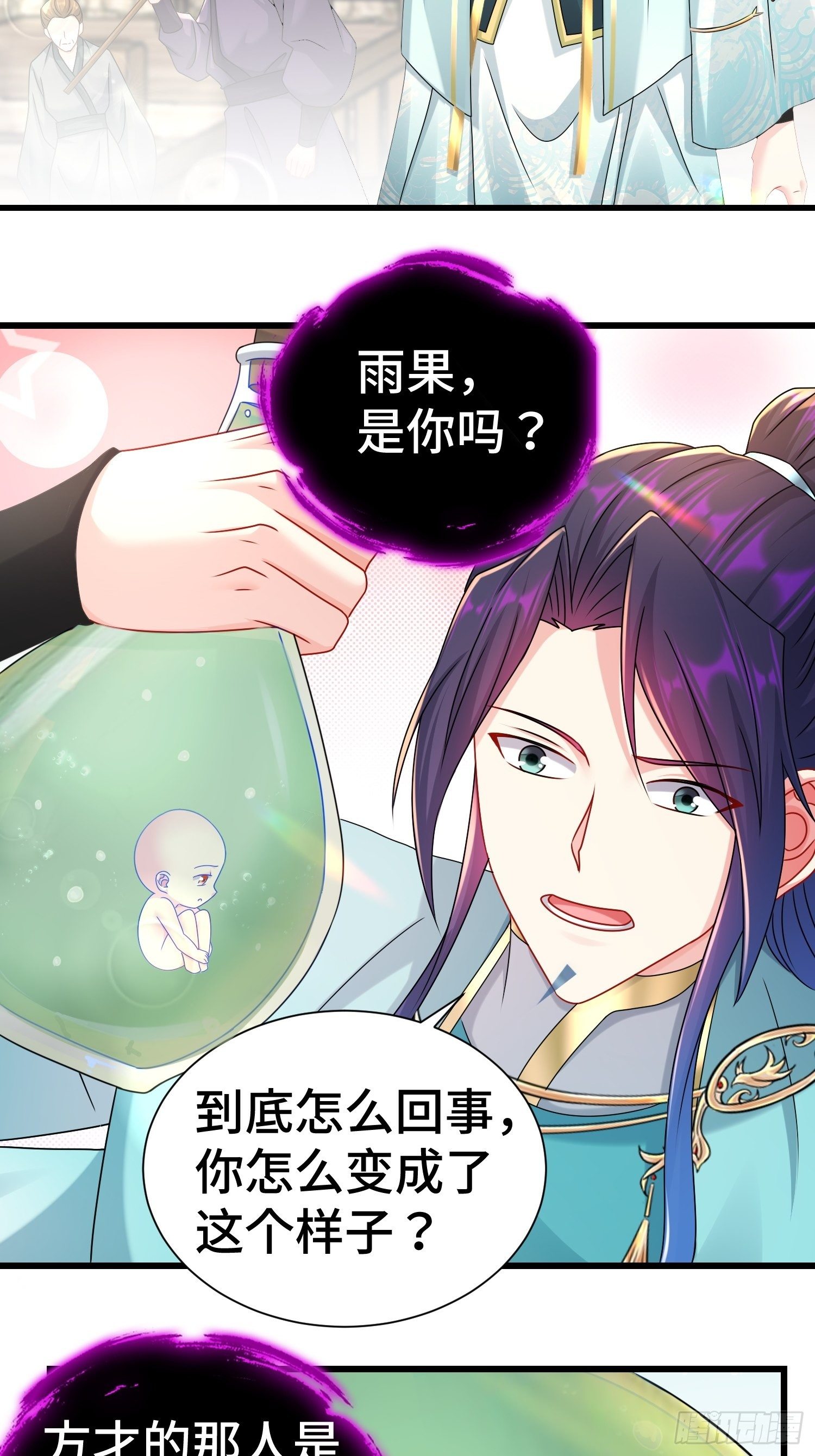 虎口逃生25