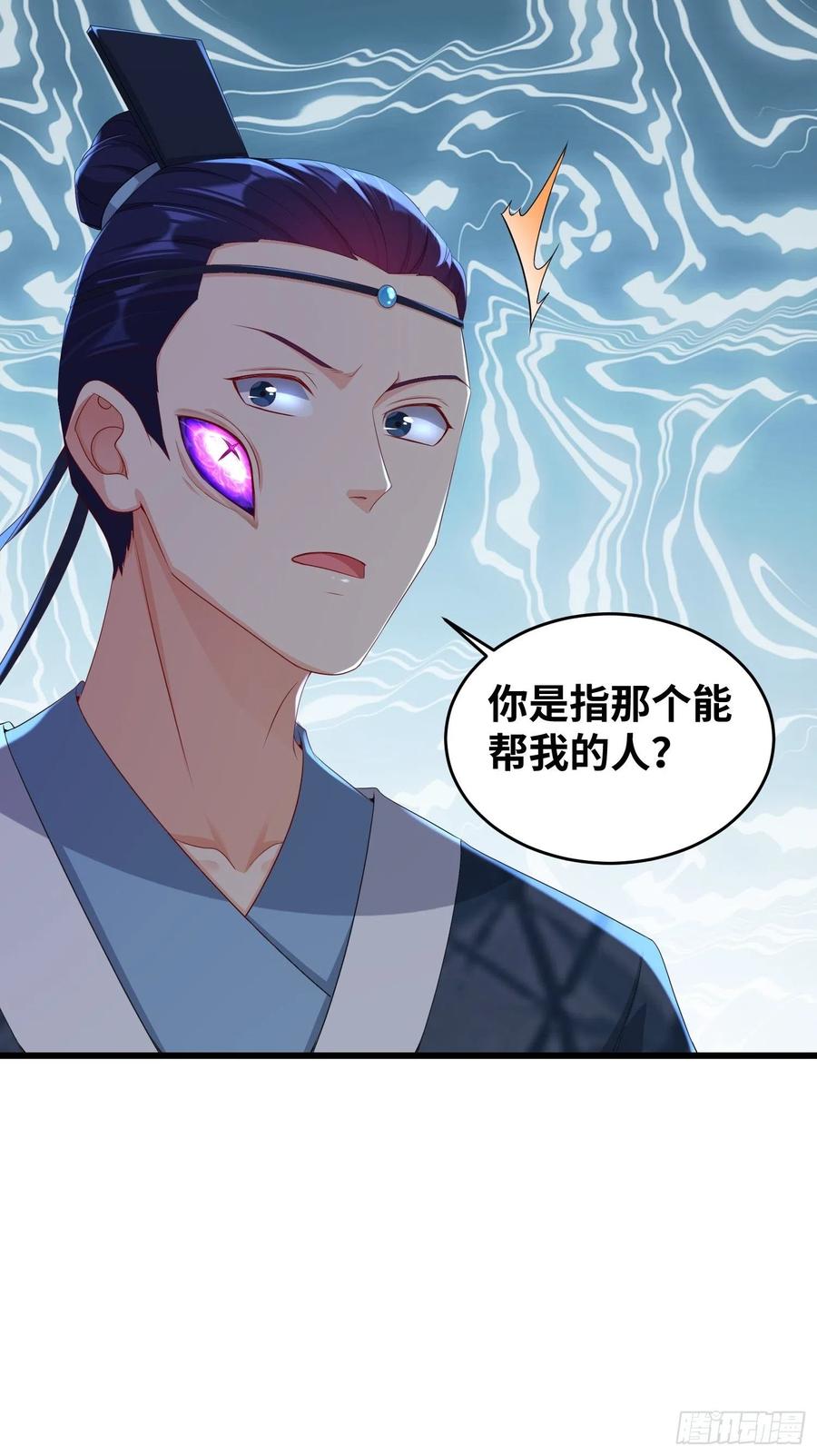同恶相济19