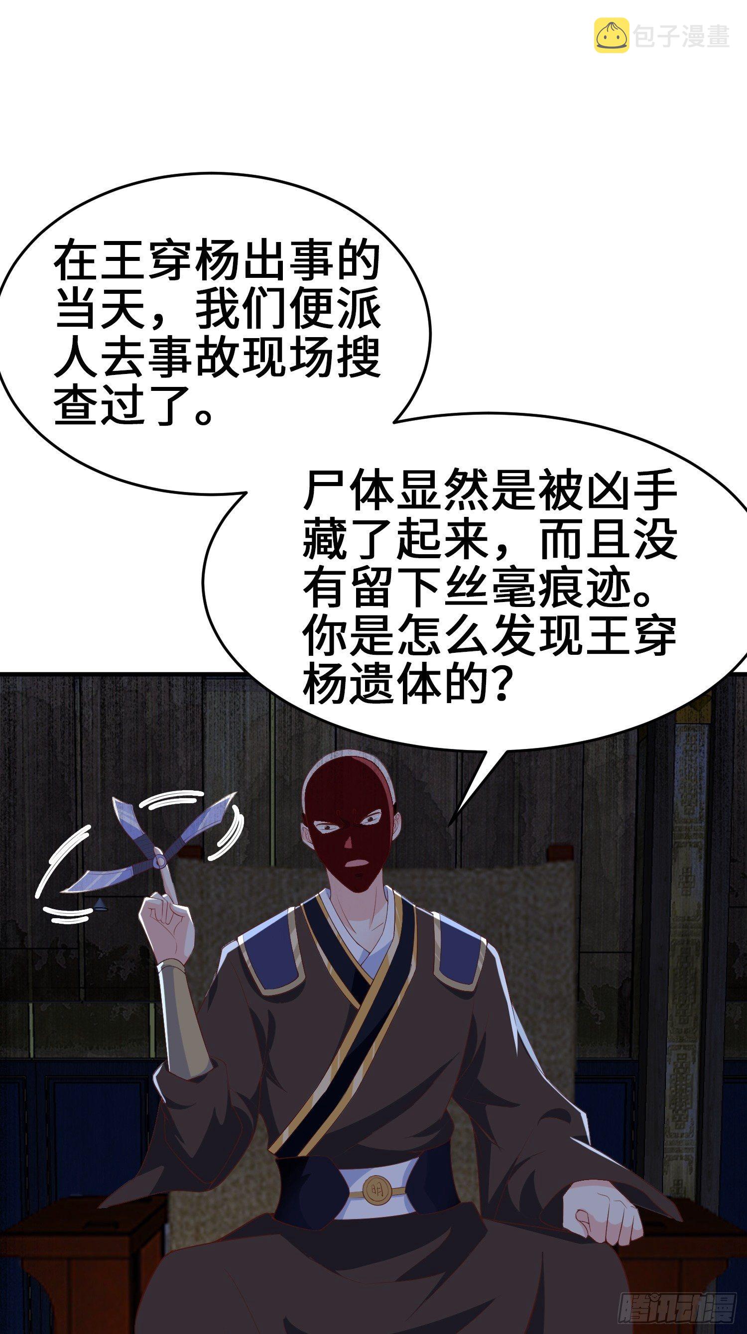 继承宝刀2