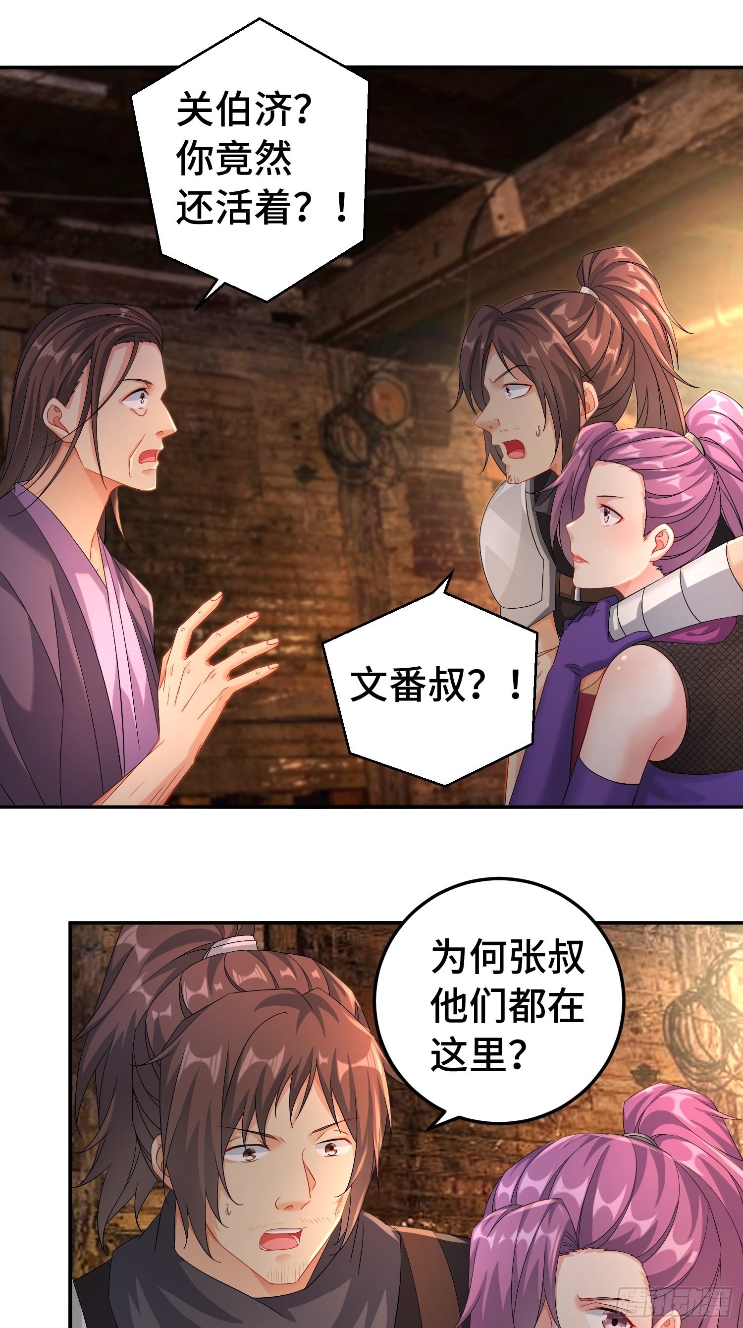 物归原主15