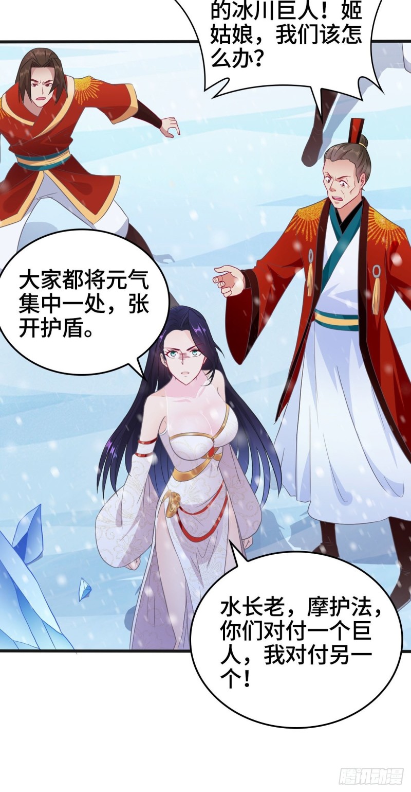 贪婪之罪38