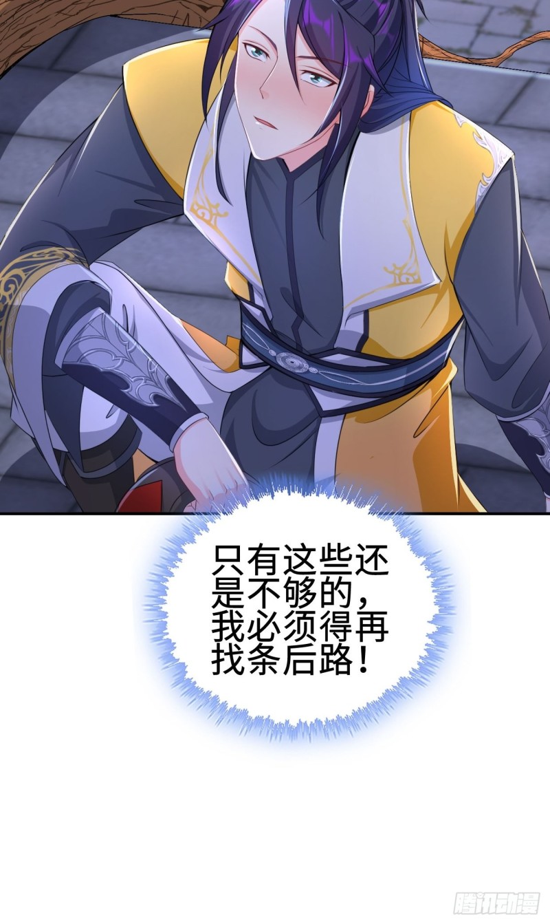 兵临城下40