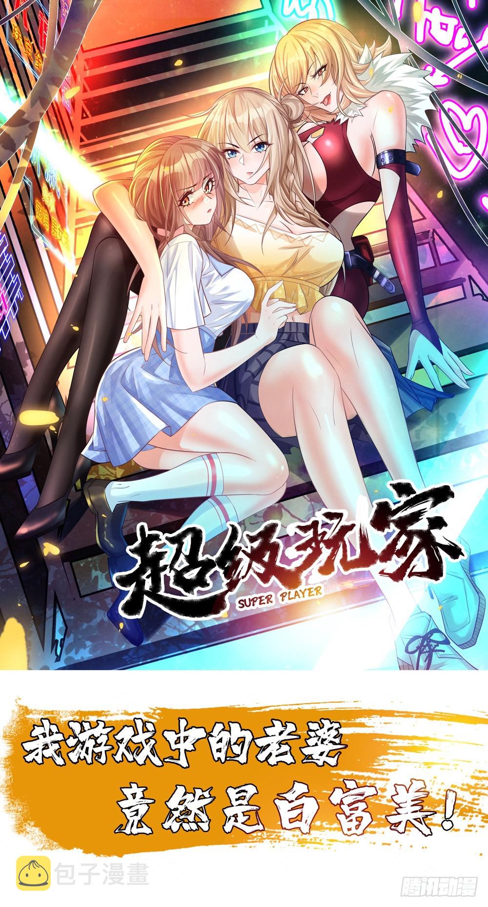 千钧一发29