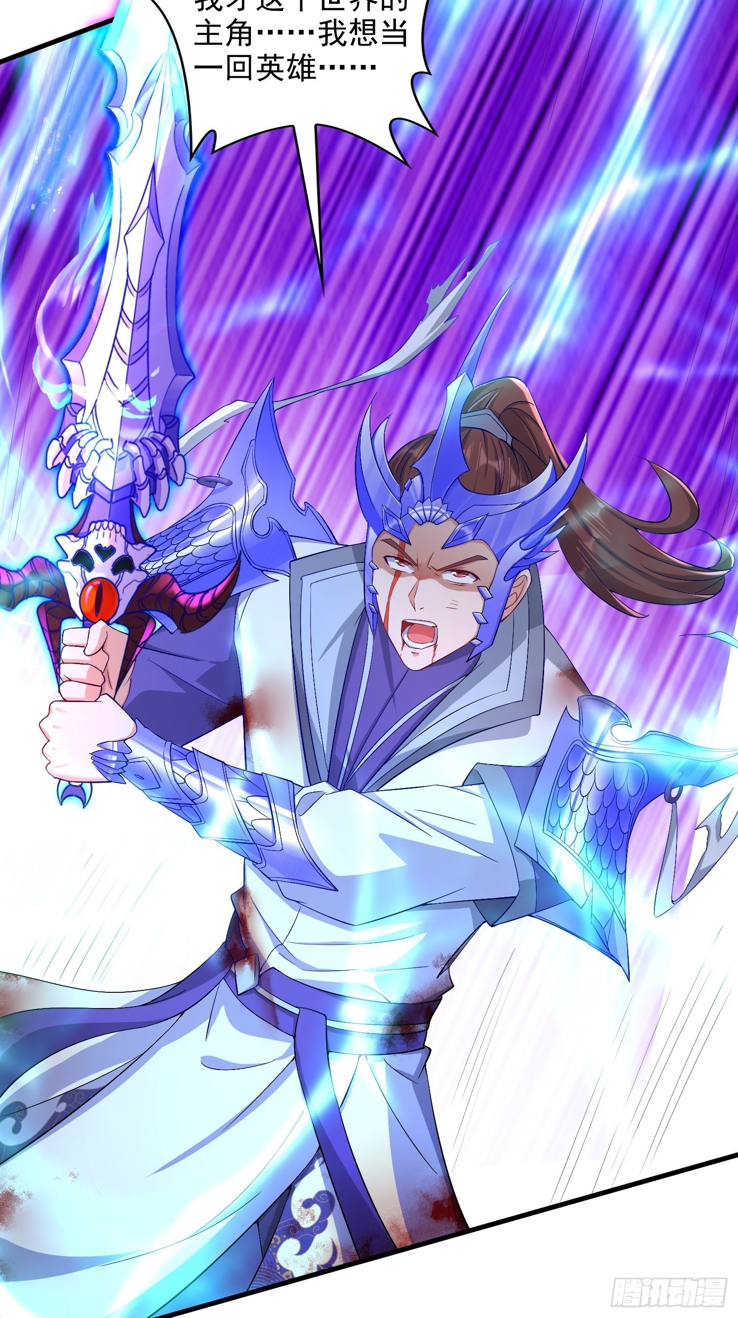 最後一击26