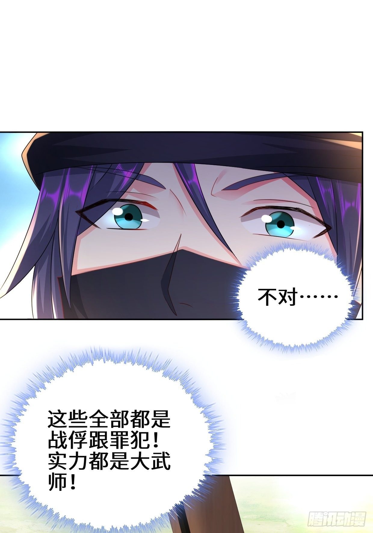 李振的秘密29
