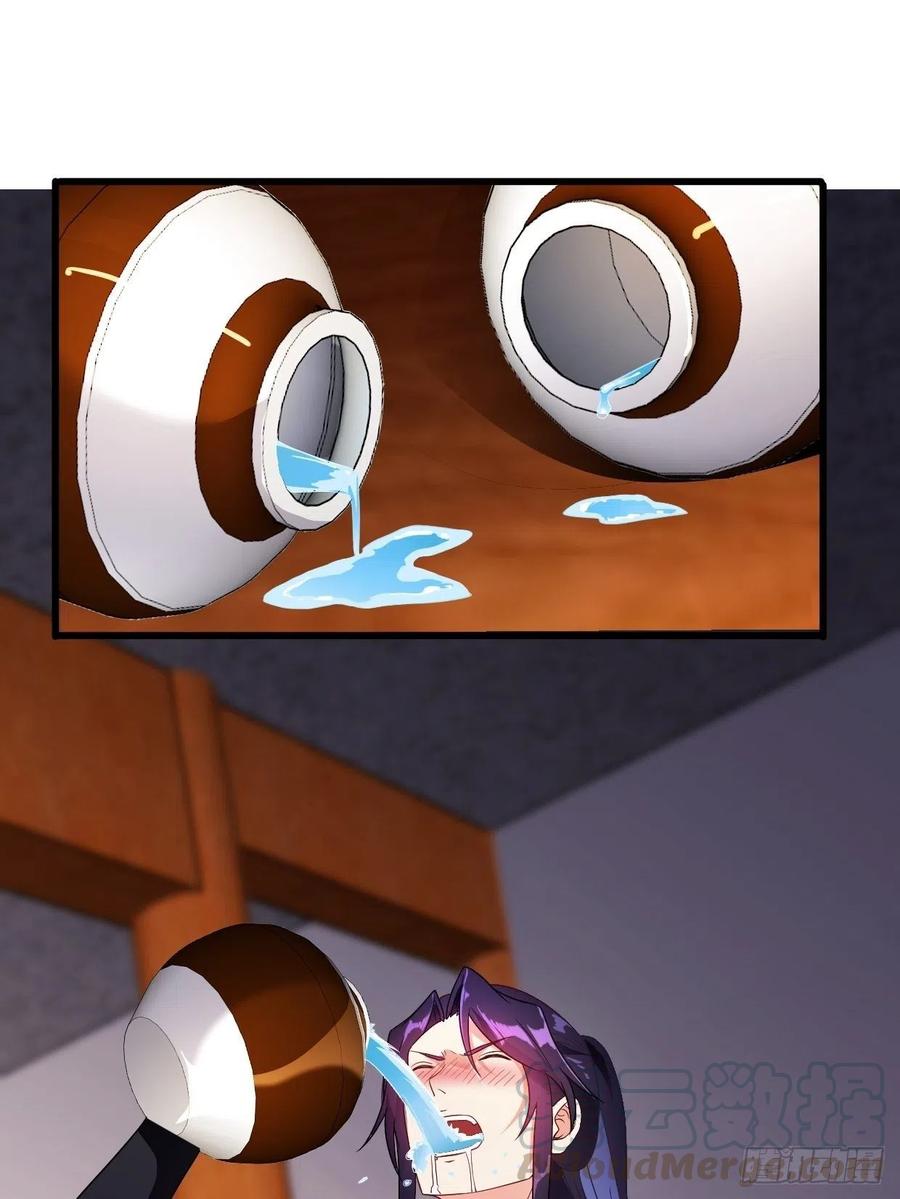 酒後新生2