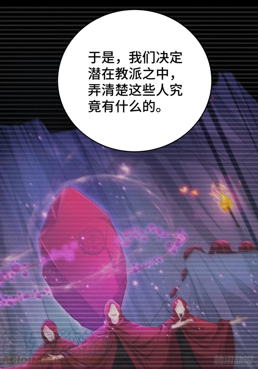 摧毁虚石15