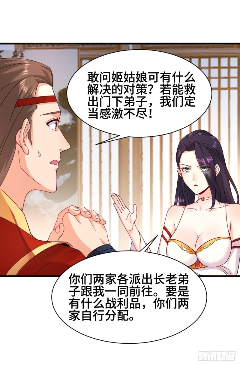 水月洞天26